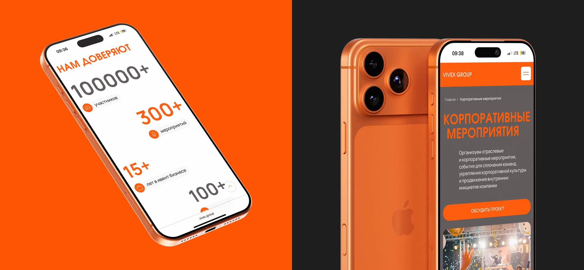 VIVEX GROUP – центр деловых событий — Изображение №6 — Интерфейсы, Брендинг на Dprofile