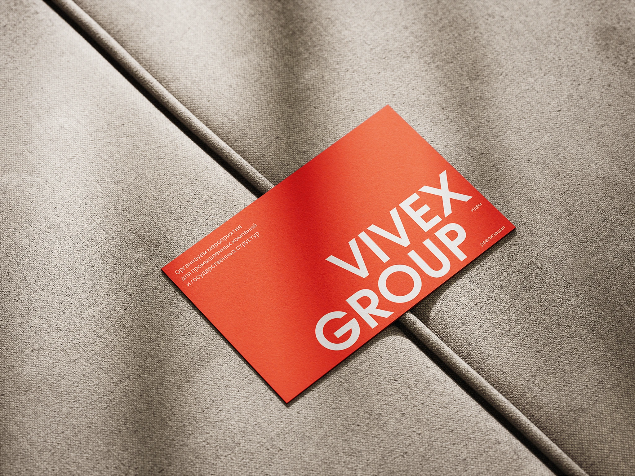 VIVEX GROUP – центр деловых событий — Изображение №14 — Интерфейсы, Брендинг на Dprofile