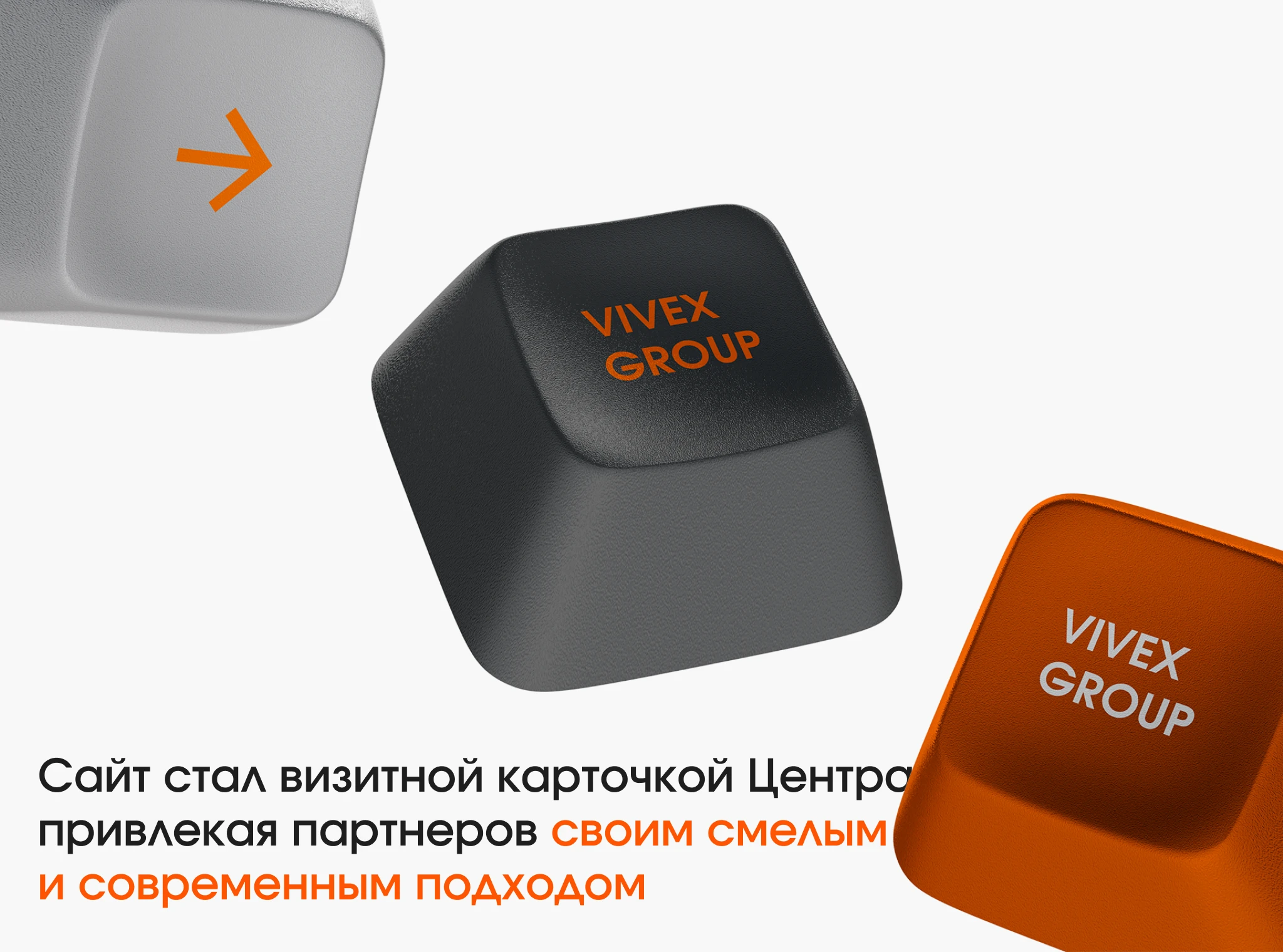 VIVEX GROUP – центр деловых событий — Изображение №16 — Интерфейсы, Брендинг на Dprofile