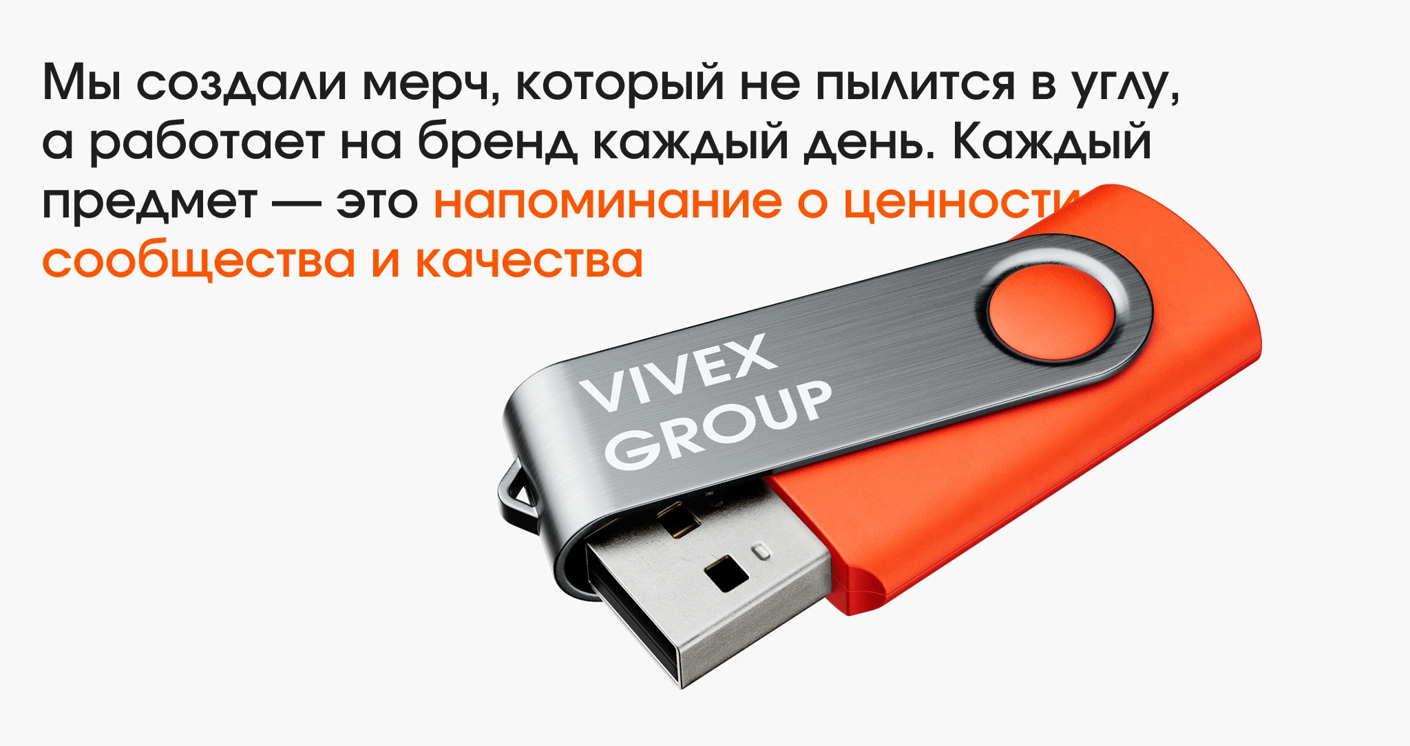 VIVEX GROUP – центр деловых событий — Изображение №12 — Интерфейсы, Брендинг на Dprofile