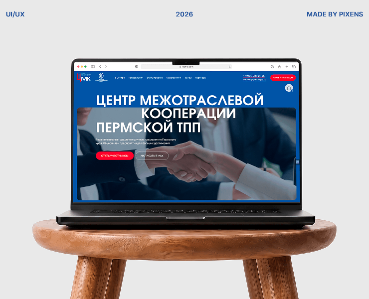 Сайт для ЦМК | Бизнес на Dprofile