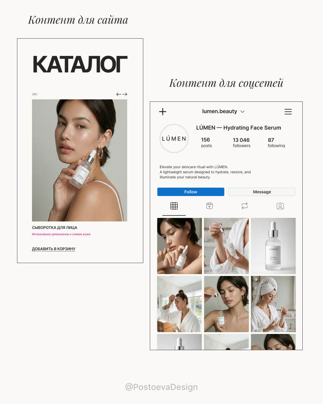 Нейрофотоссесия и генерация визуального контента — Изображение №5 — Интерфейсы, Маркетинг на Dprofile