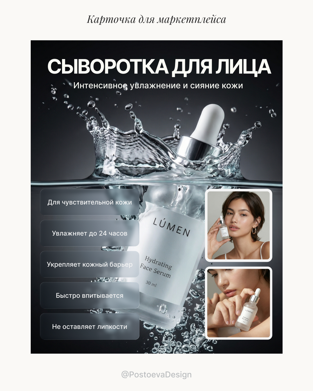 Нейрофотоссесия и генерация визуального контента — Изображение №4 — Интерфейсы, Маркетинг на Dprofile