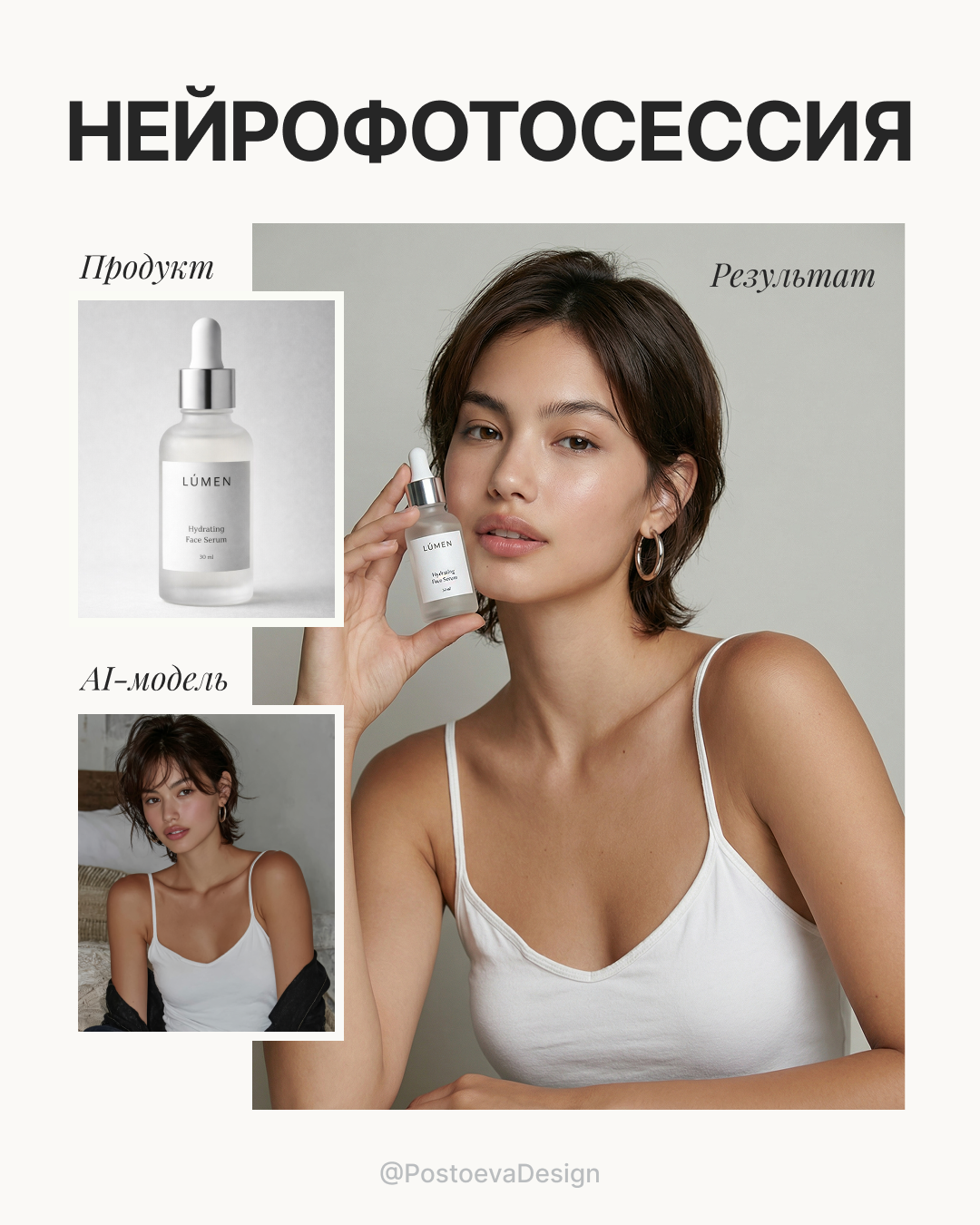 Нейрофотоссесия и генерация визуального контента — Изображение №1 — Интерфейсы, Маркетинг на Dprofile