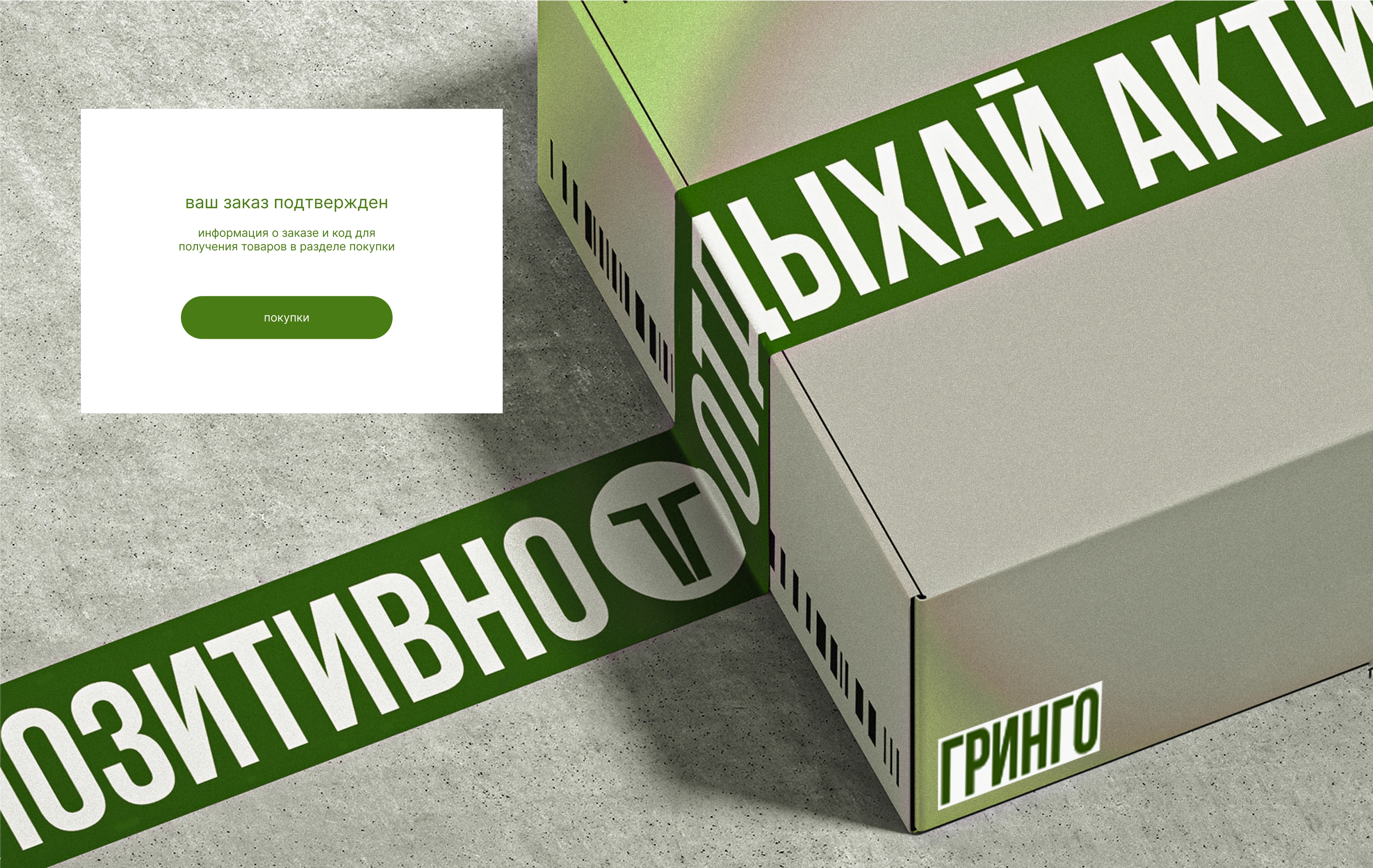Интернет-магазин тур.экипировки — Изображение №25 — Интерфейсы на Dprofile