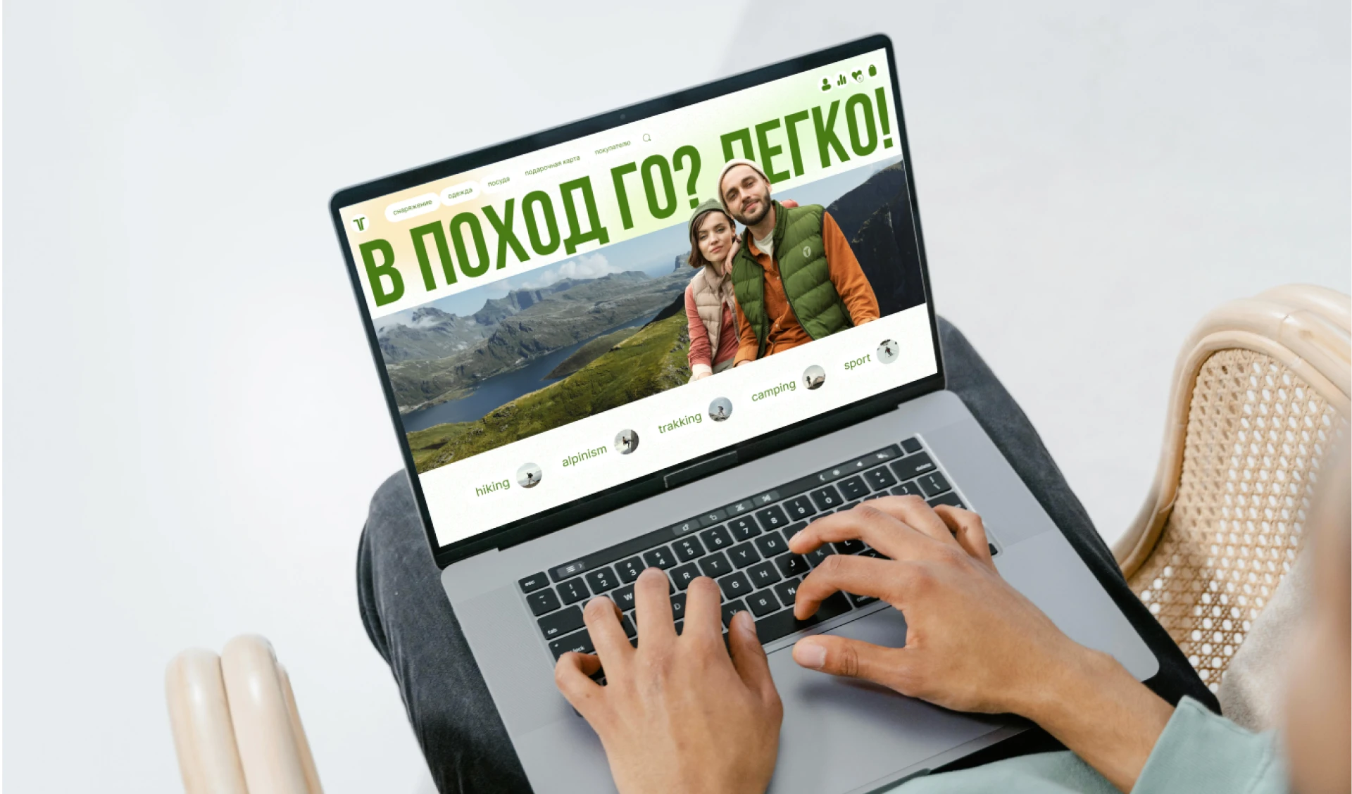 Интернет-магазин тур.экипировки — Изображение №10 — Интерфейсы на Dprofile