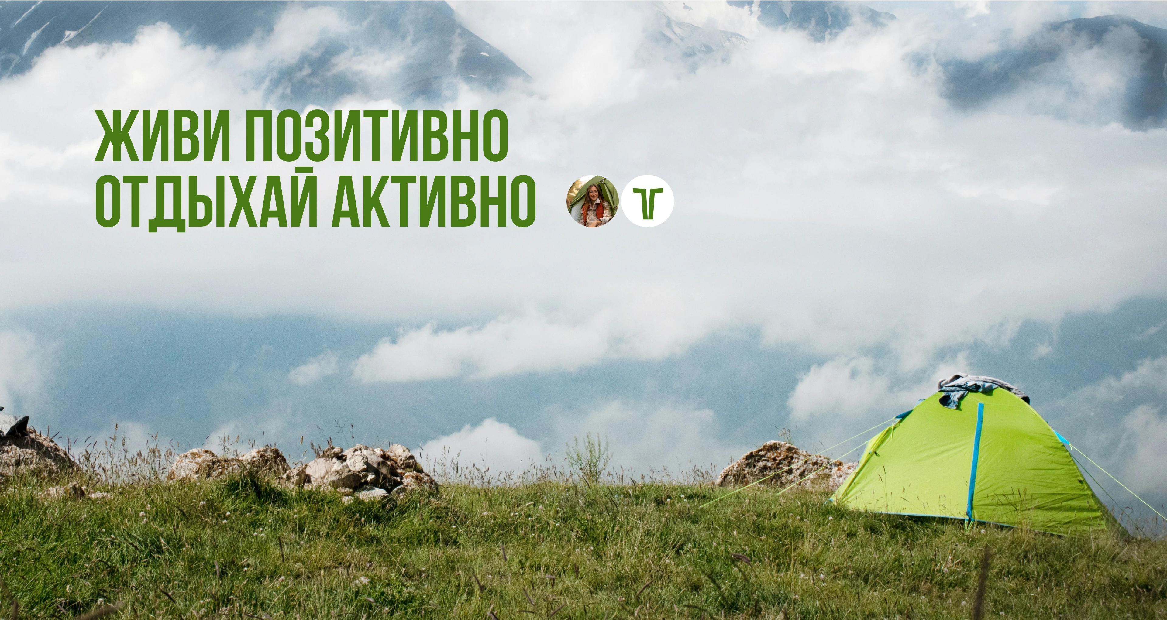 Интернет-магазин тур.экипировки — Изображение №19 — Интерфейсы на Dprofile