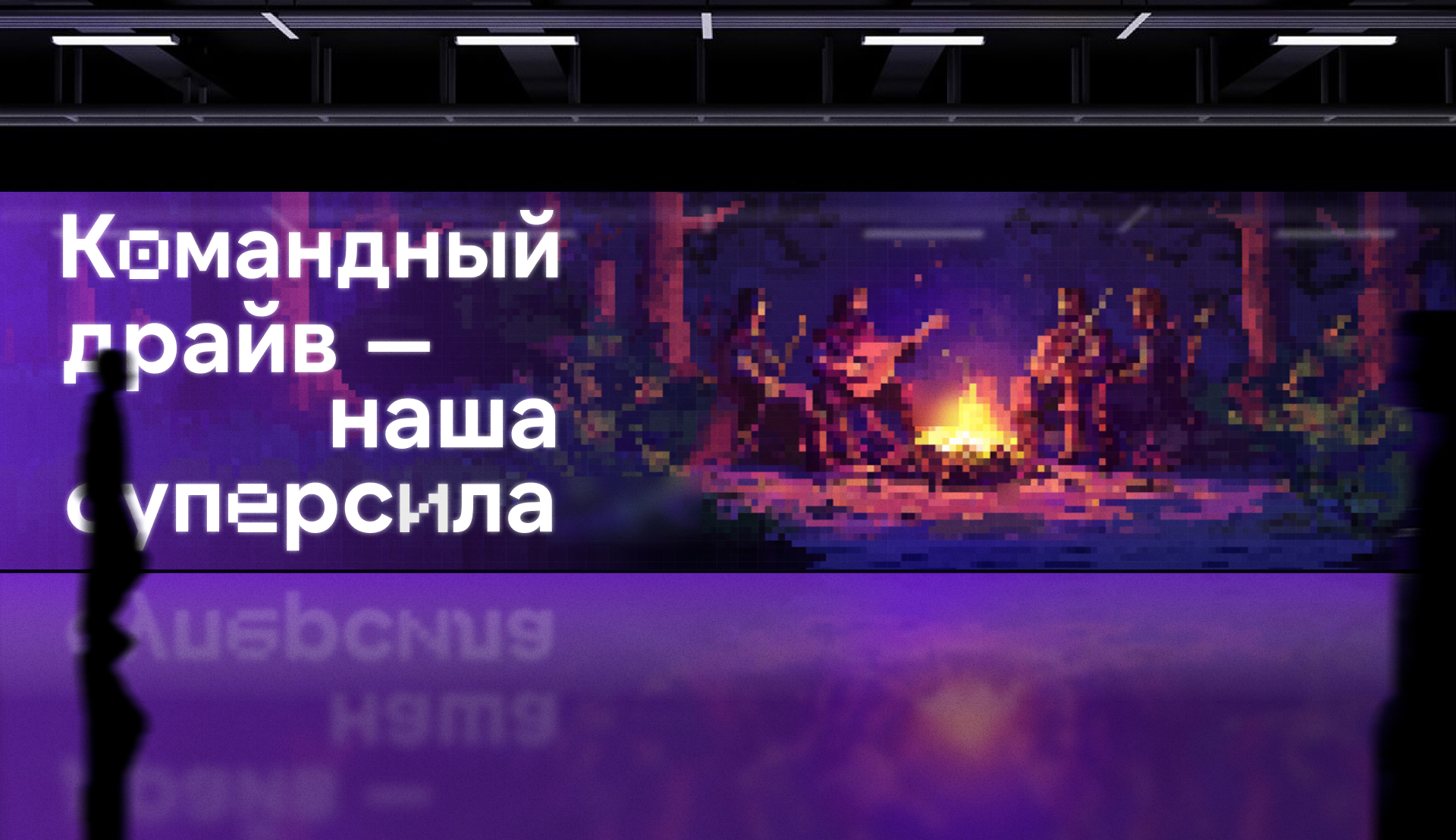 Пиксельный Арт-код | Плакаты для Вебпрактик — Изображение №9 — Брендинг, Графика на Dprofile