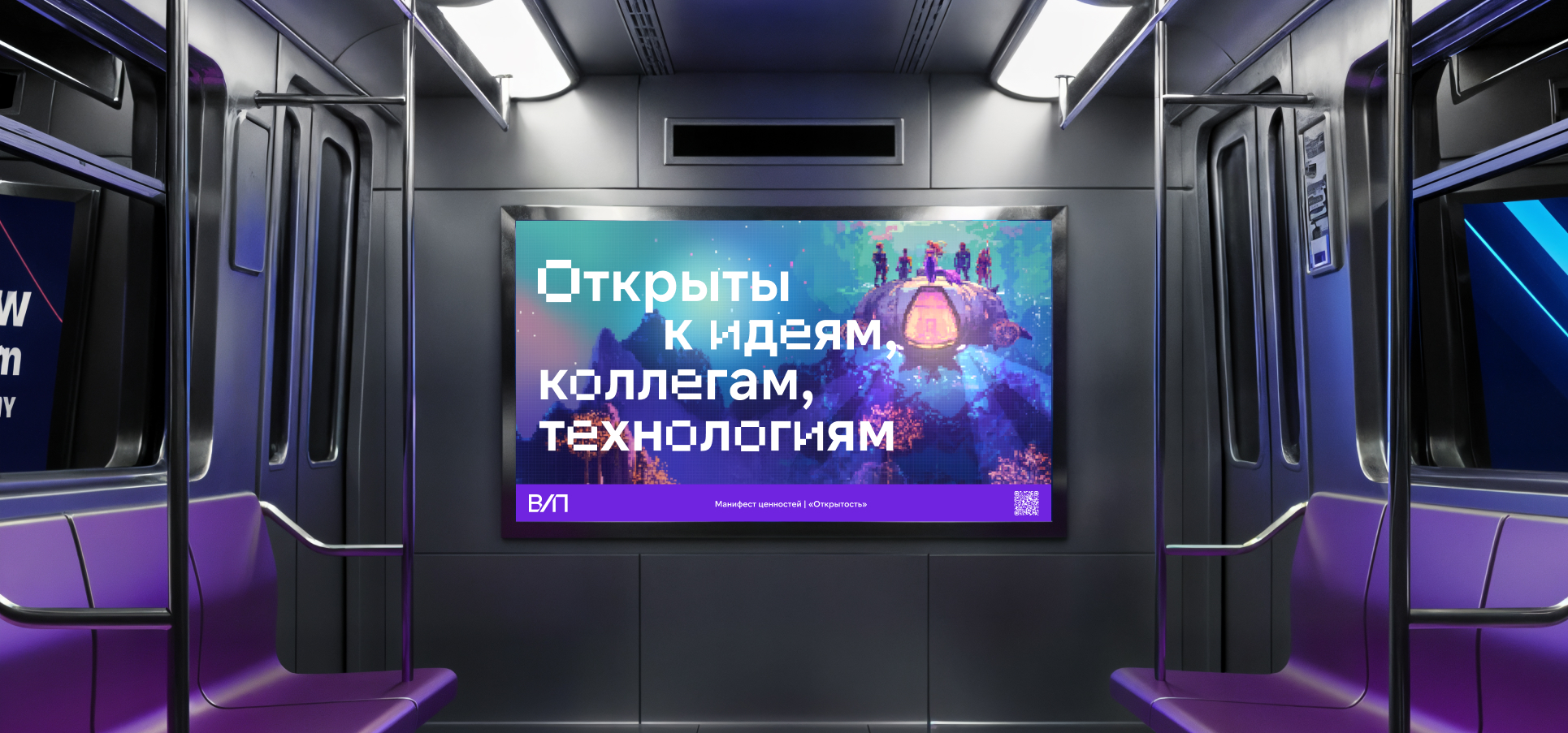 Пиксельный Арт-код | Плакаты для Вебпрактик — Изображение №18 — Брендинг, Графика на Dprofile