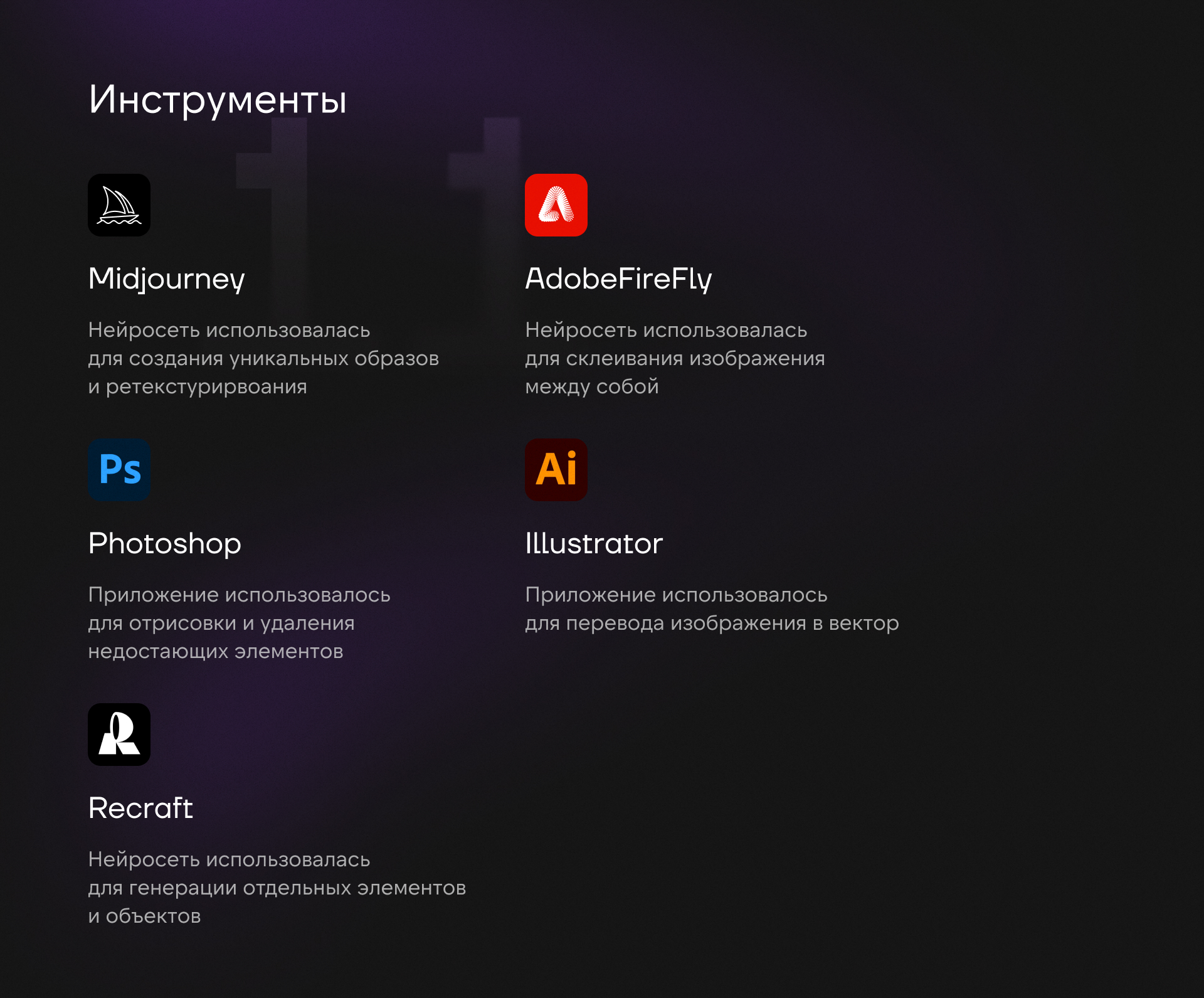 Пиксельный Арт-код | Плакаты для Вебпрактик — Изображение №19 — Брендинг, Графика на Dprofile