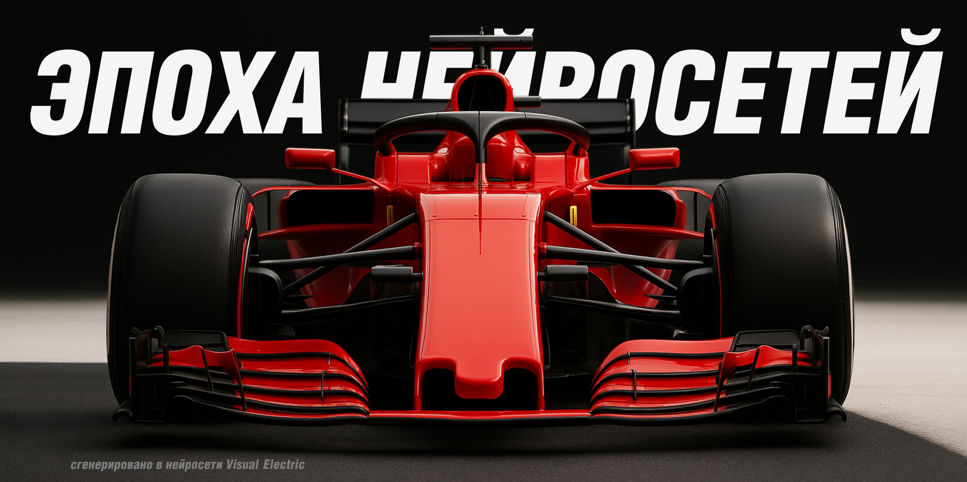 Дизайн в эпоху нейросетей — Изображение №7 — Графика, Маркетинг на Dprofile