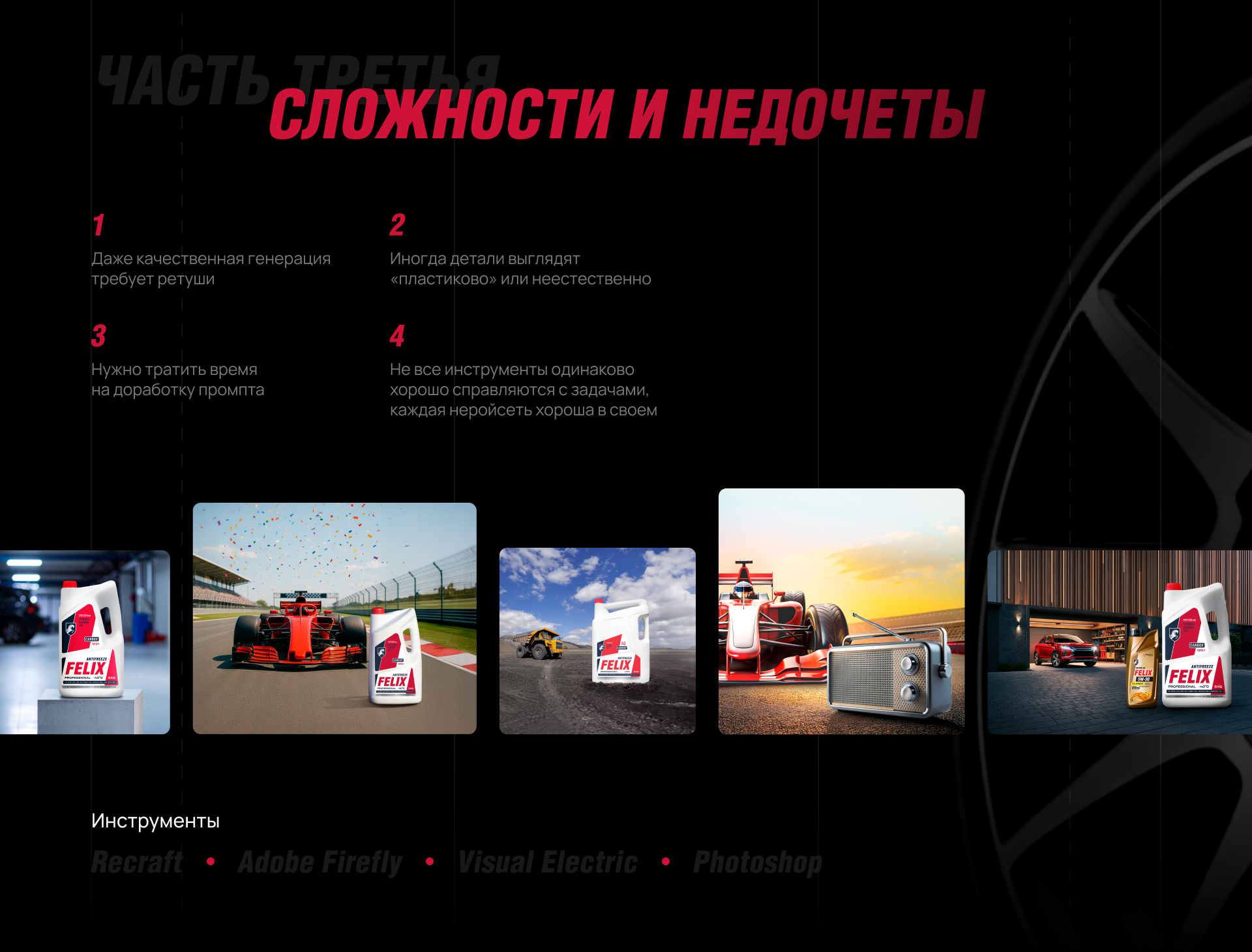 Дизайн в эпоху нейросетей — Изображение №12 — Графика, Маркетинг на Dprofile