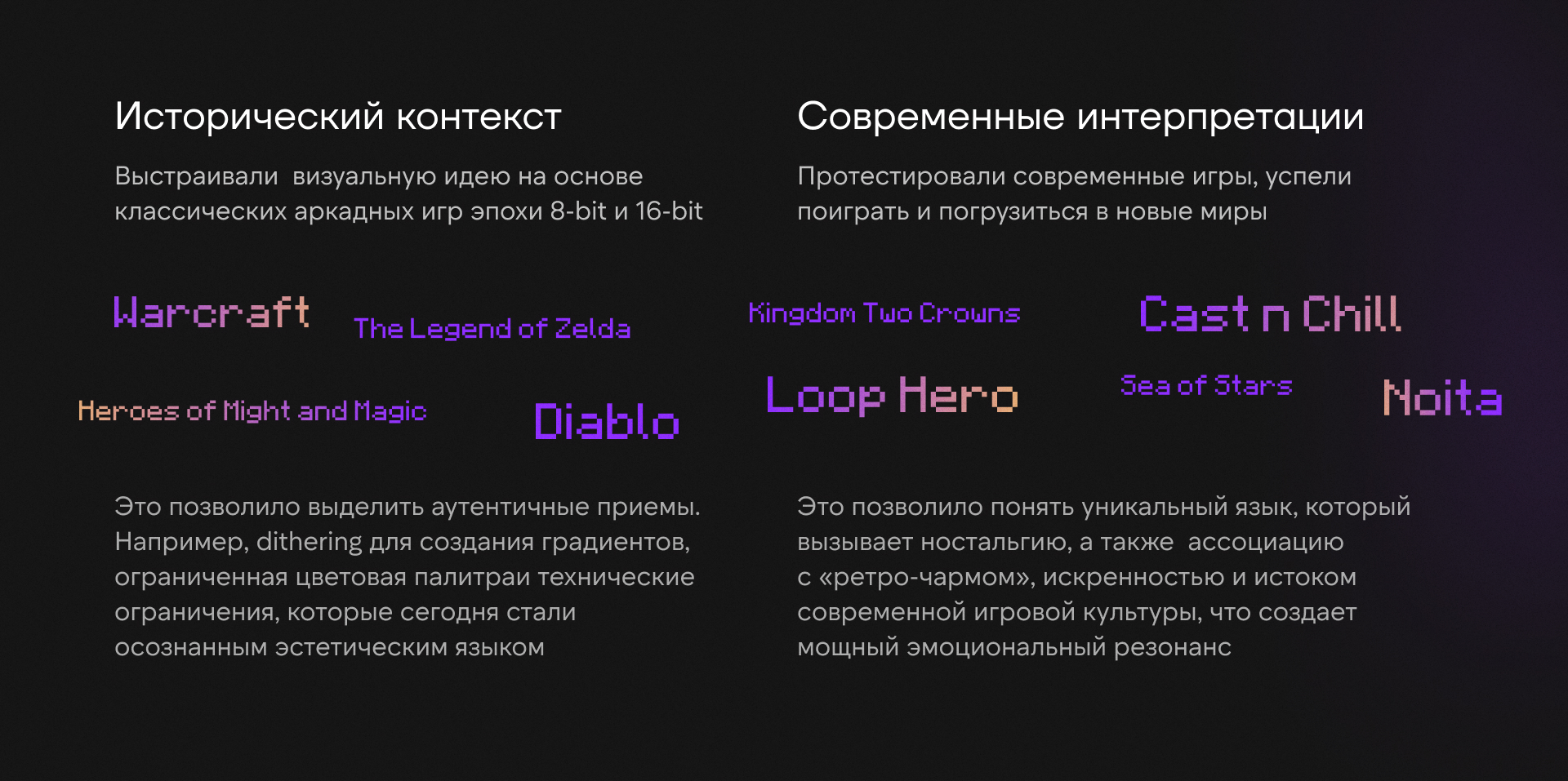 Пиксельный Арт-код | Плакаты для Вебпрактик — Изображение №7 — Брендинг, Графика на Dprofile