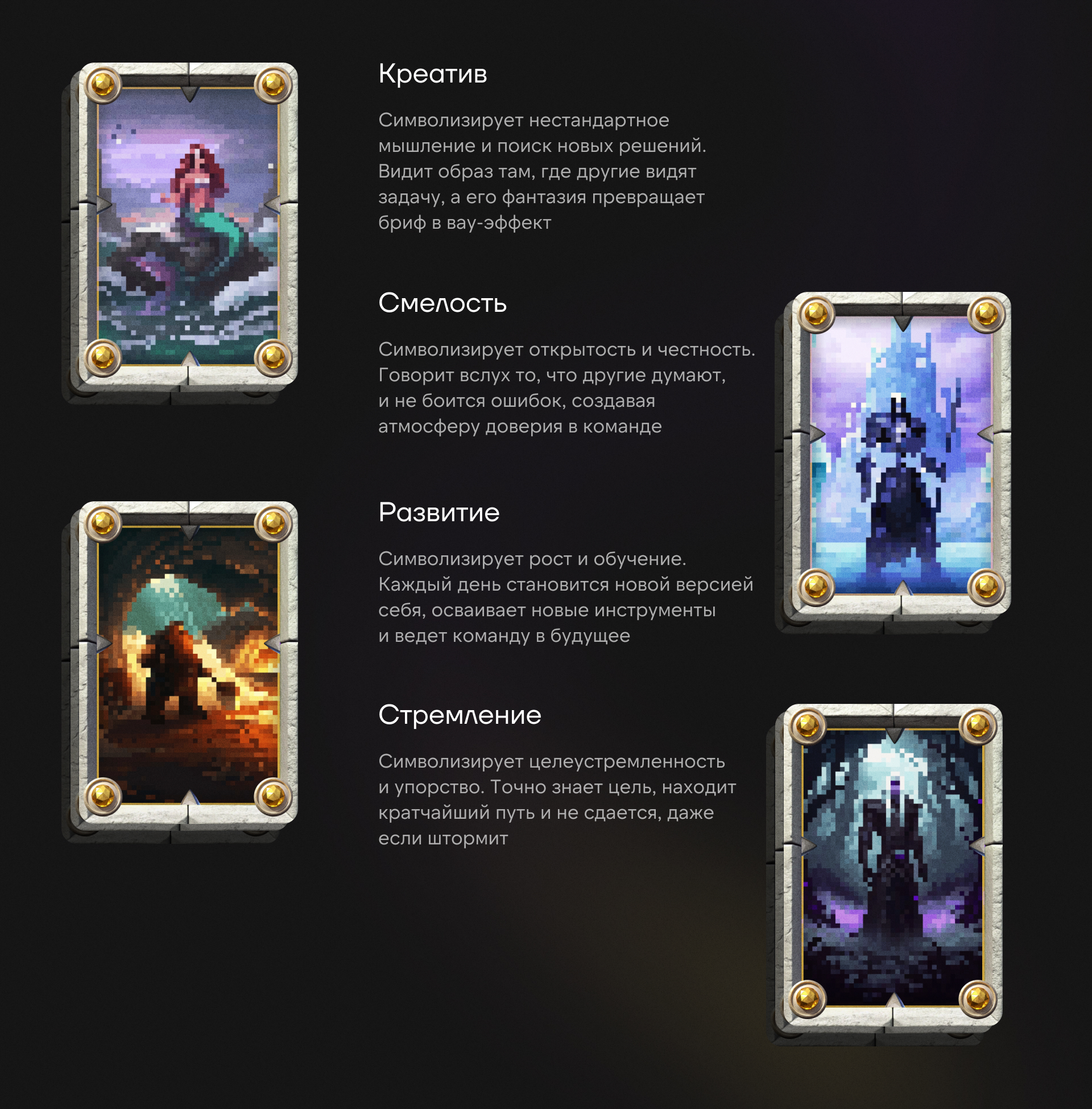 Пиксельный Арт-код | Плакаты для Вебпрактик — Изображение №10 — Брендинг, Графика на Dprofile