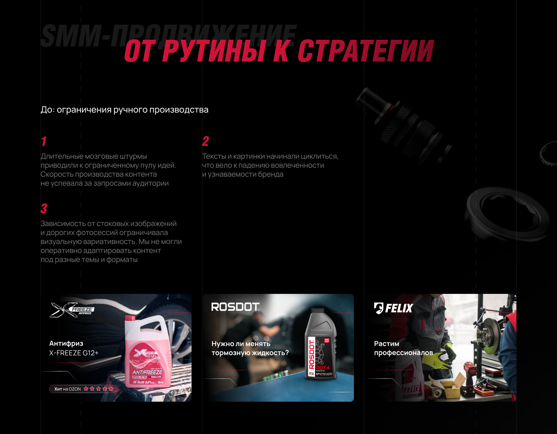 Дизайн в эпоху нейросетей — Изображение №13 — Графика, Маркетинг на Dprofile