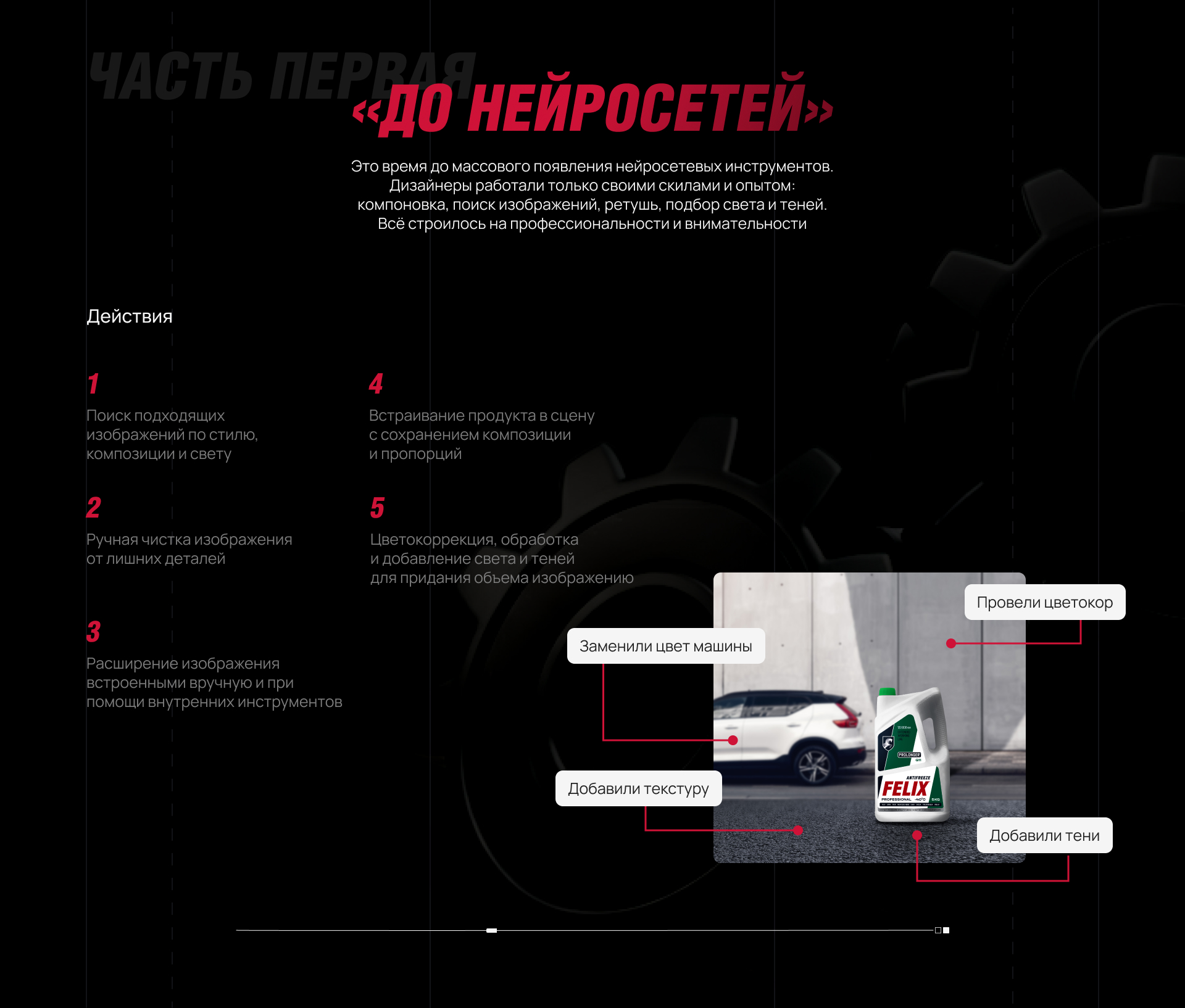 Дизайн в эпоху нейросетей — Изображение №5 — Графика, Маркетинг на Dprofile