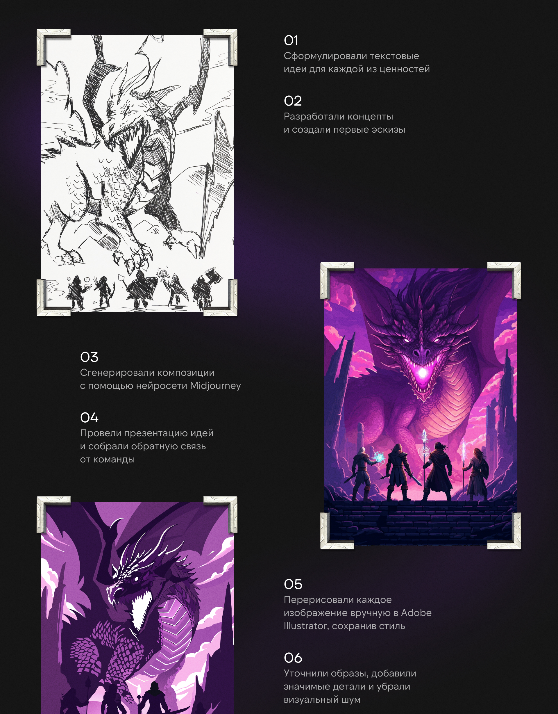 Пиксельный Арт-код | Плакаты для Вебпрактик — Изображение №12 — Брендинг, Графика на Dprofile