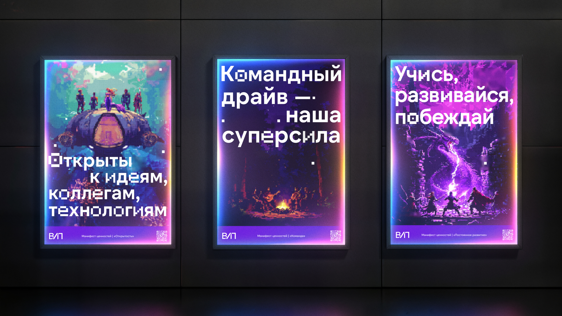 Пиксельный Арт-код | Плакаты для Вебпрактик — Изображение №3 — Брендинг, Графика на Dprofile