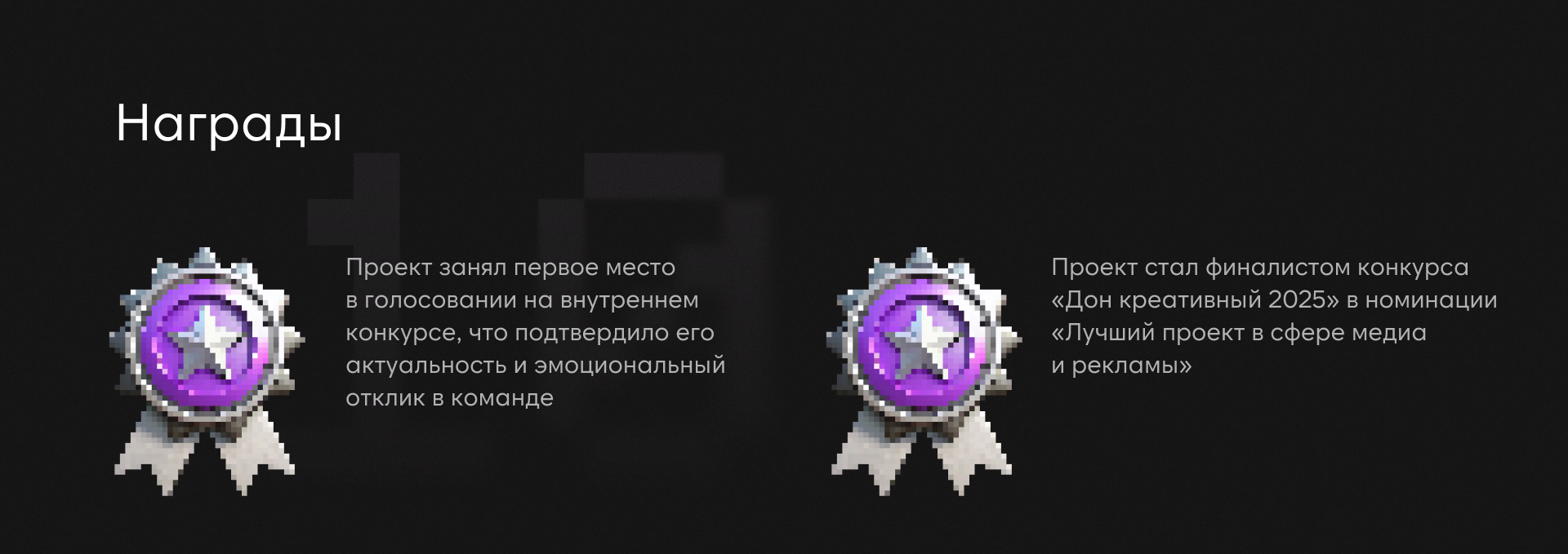 Пиксельный Арт-код | Плакаты для Вебпрактик — Изображение №17 — Брендинг, Графика на Dprofile