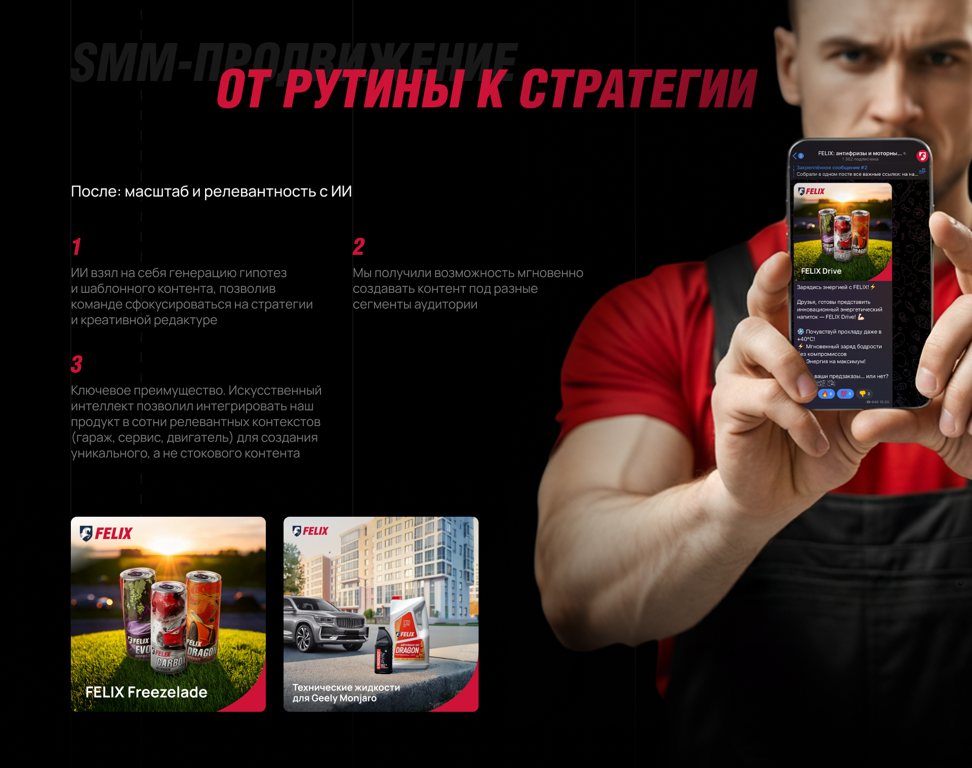 Дизайн в эпоху нейросетей — Изображение №14 — Графика, Маркетинг на Dprofile