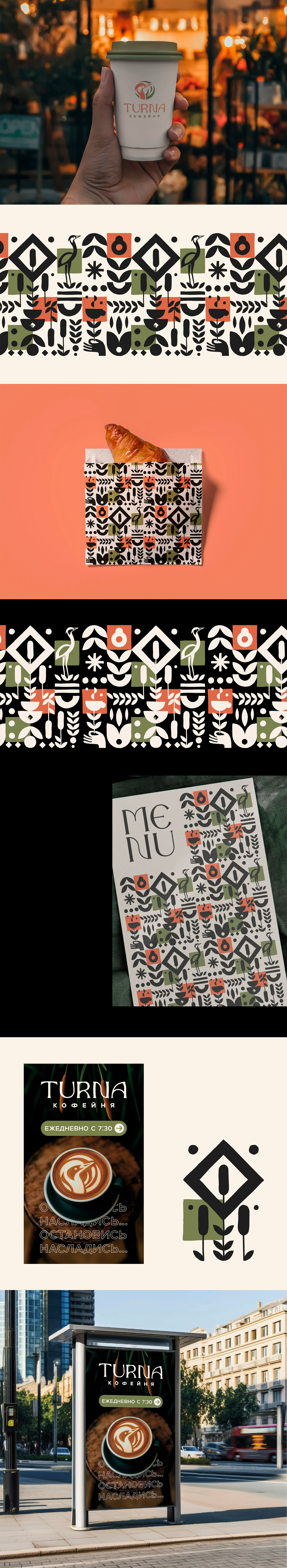 Фирменный стиль для кофейни в Молдове "TURNA" — Изображение №2 — Брендинг на Dprofile