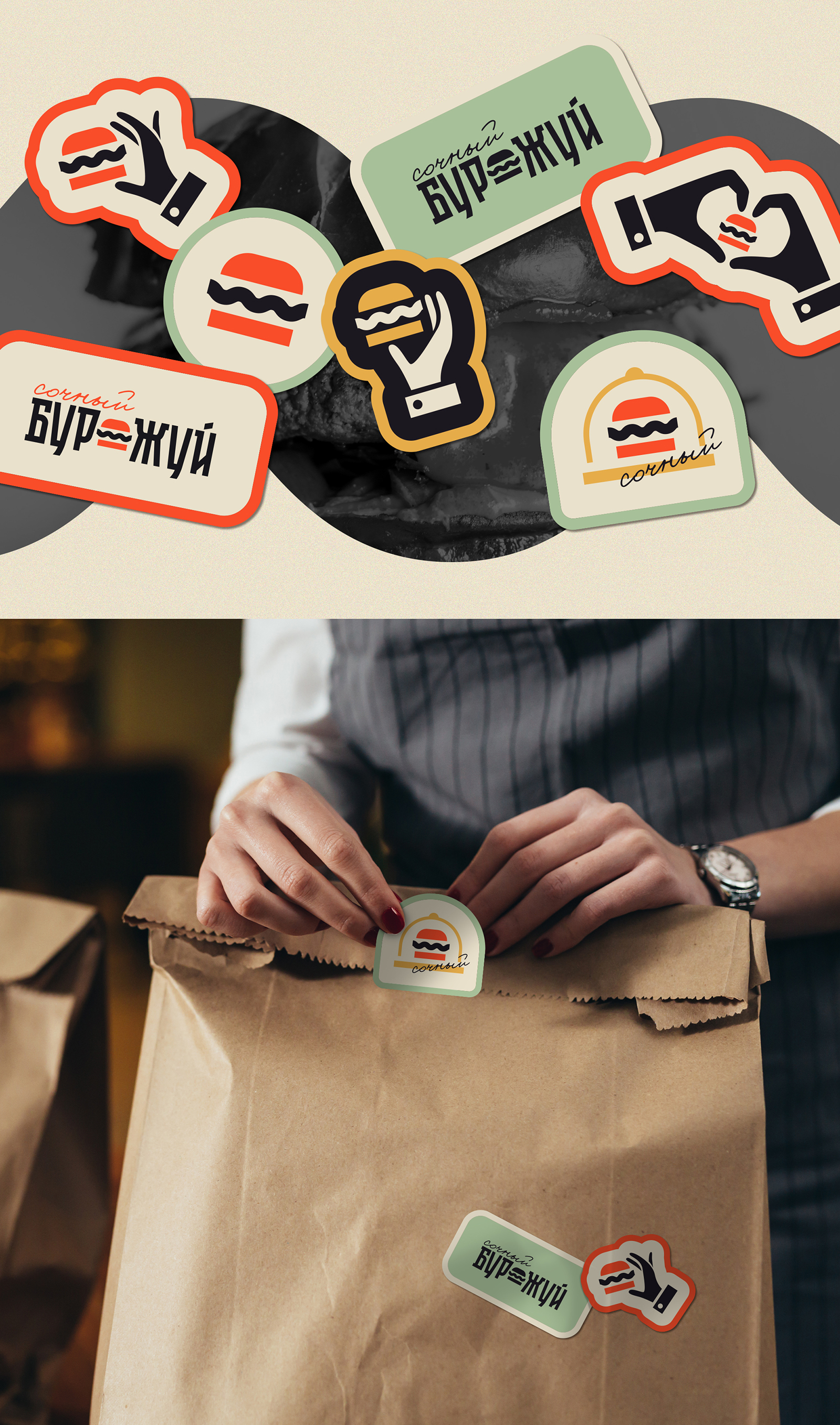 Логотип для бургерной — Изображение №2 — Брендинг на Dprofile