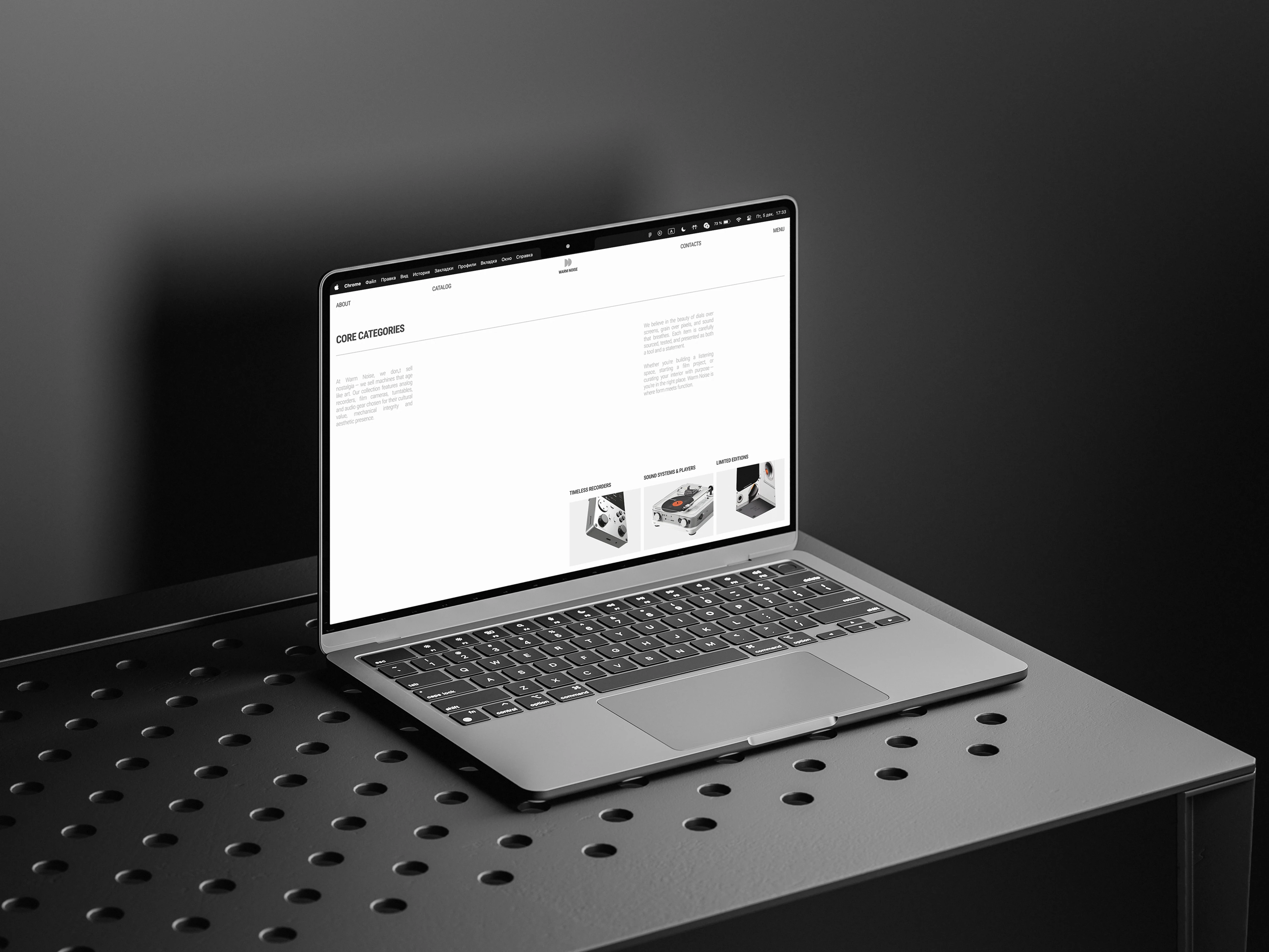 Online store Warm Noise | UX/UI | Website — Изображение №12 — Интерфейсы, Анимация на Dprofile