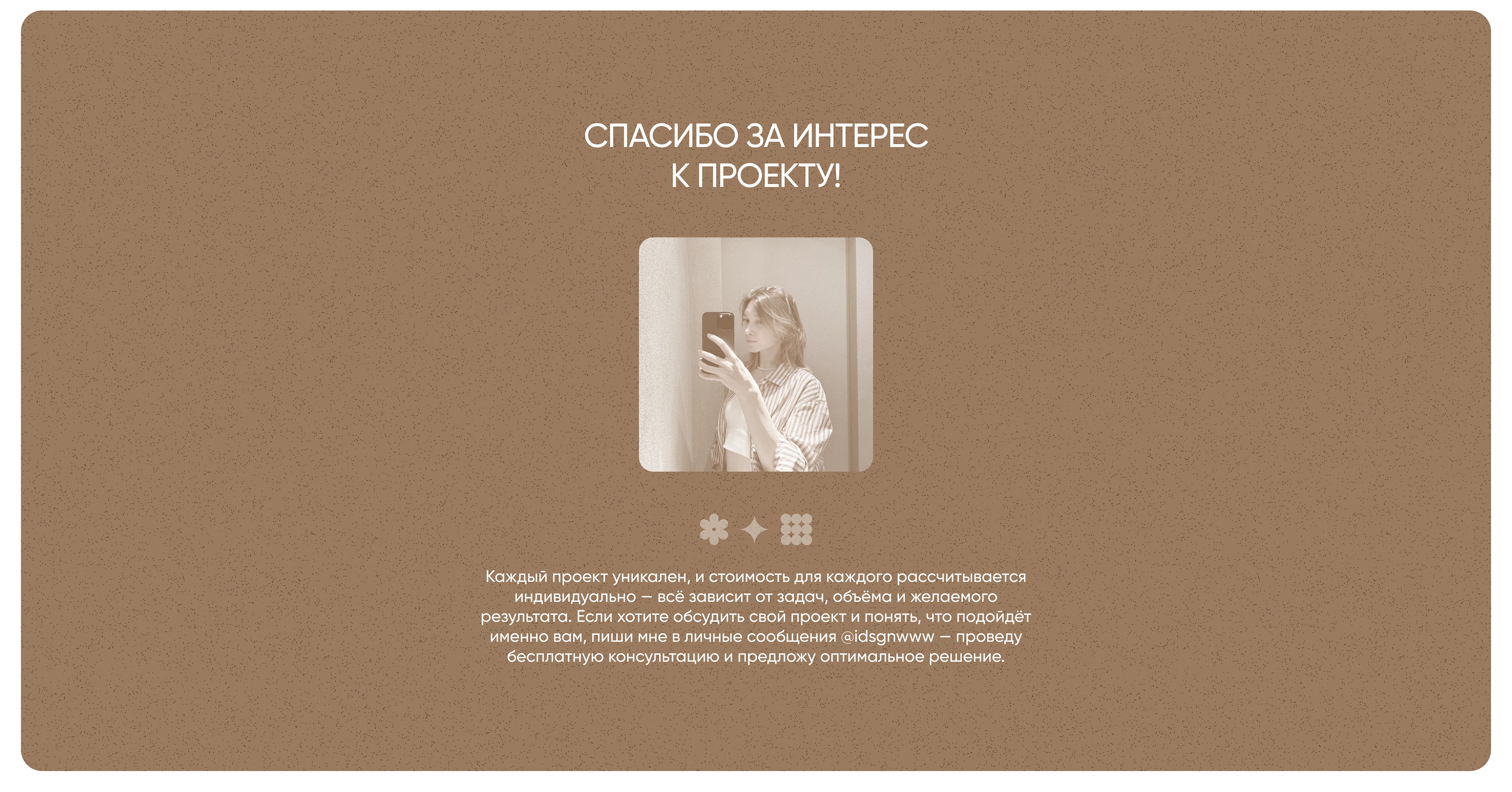 Landing page "Философские чтения" | Сайт | UX/UI — Изображение №11 — Интерфейсы, Иллюстрация на Dprofile