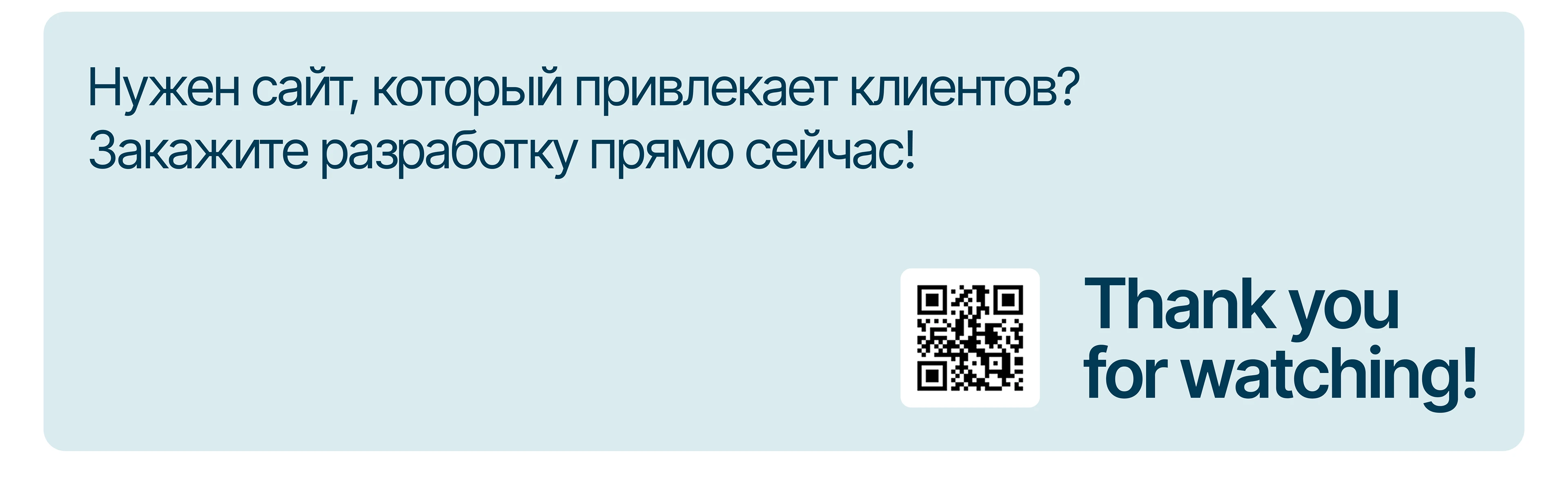 DentaCare Website | UX/UI design — Изображение №8 — Интерфейсы, Анимация на Dprofile