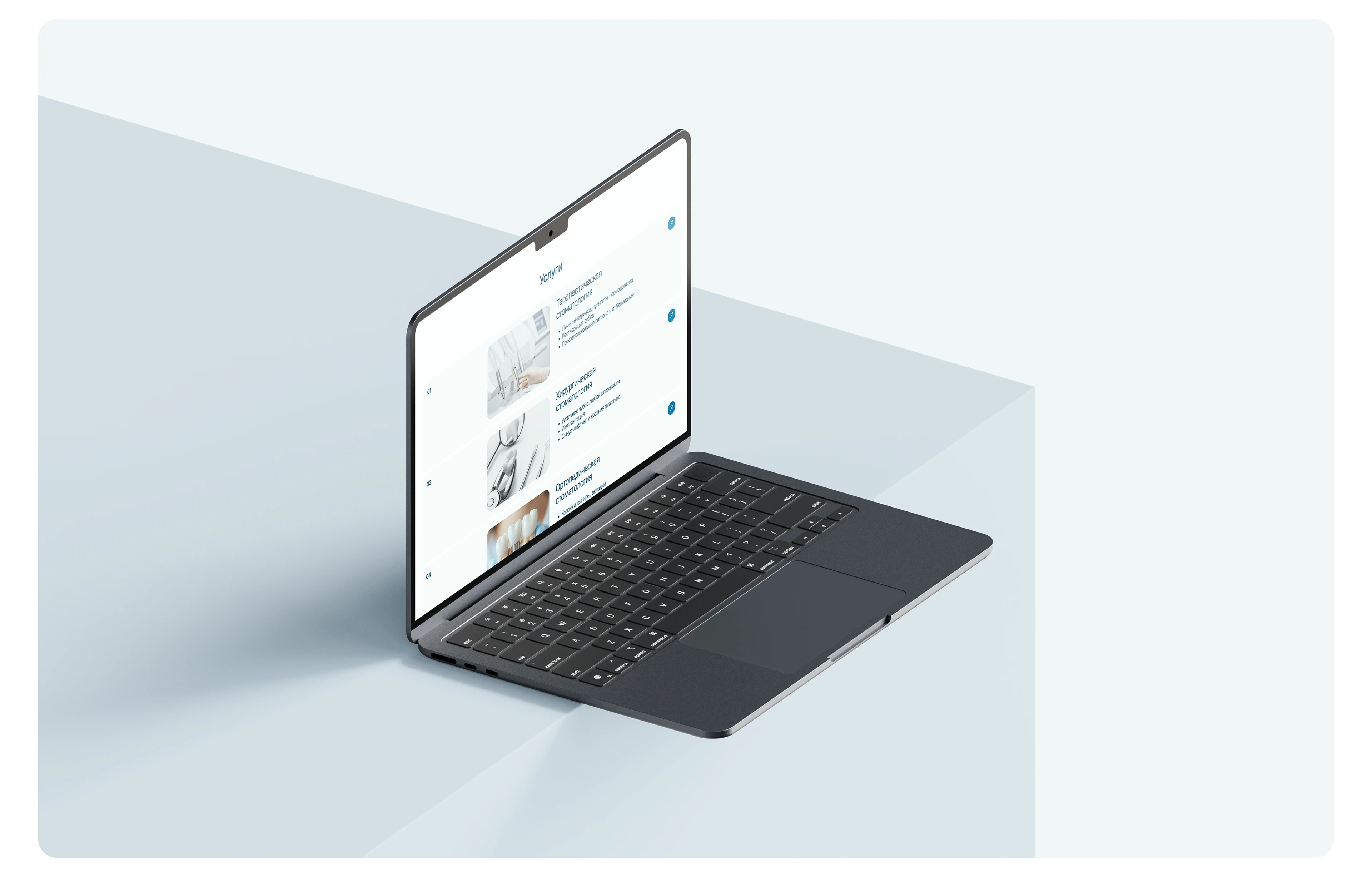 DentaCare Website | UX/UI design — Изображение №2 — Интерфейсы, Анимация на Dprofile