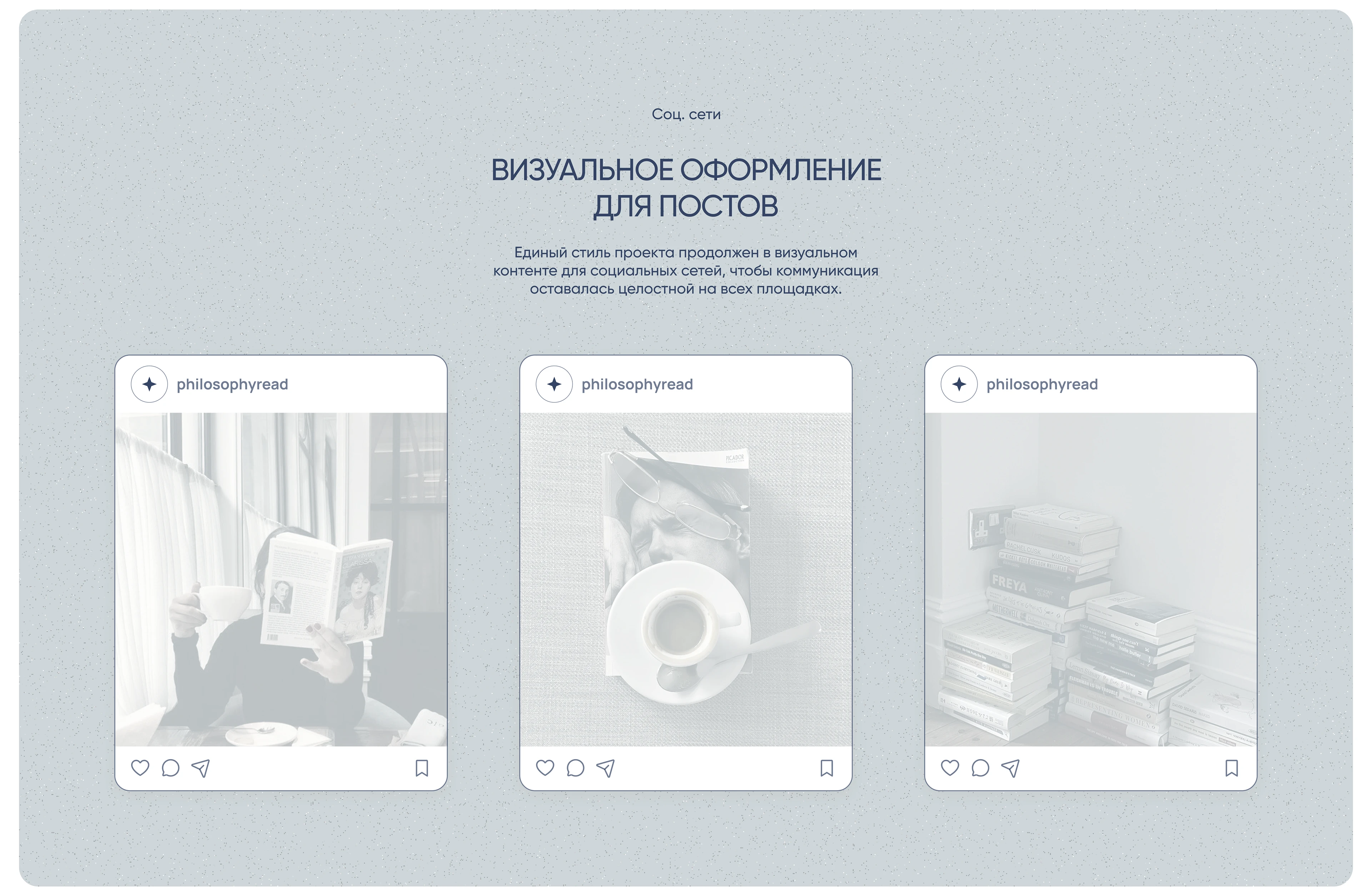 Landing page "Философские чтения" | Сайт | UX/UI — Изображение №8 — Интерфейсы, Иллюстрация на Dprofile