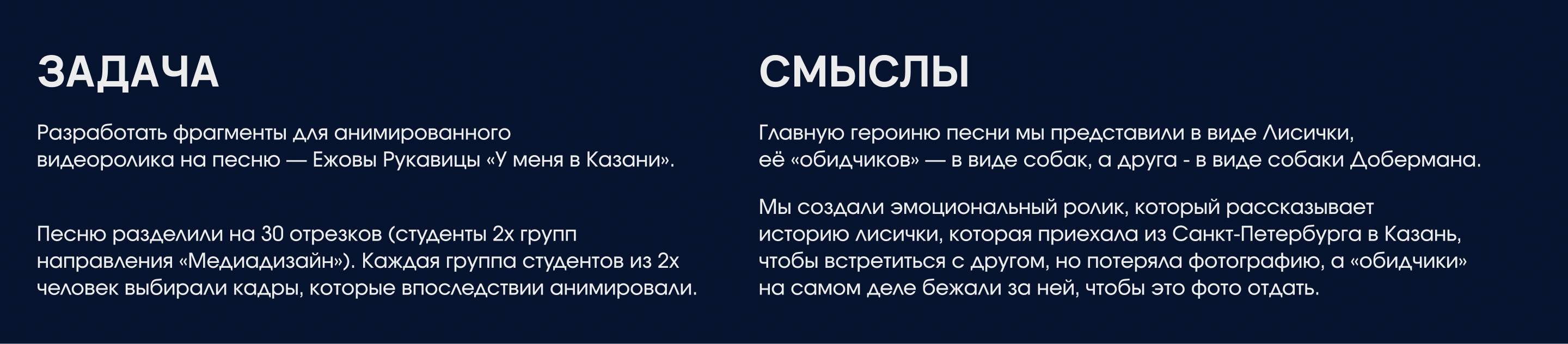 У меня в Казани / *generative video — Изображение №1 — 3D на Dprofile