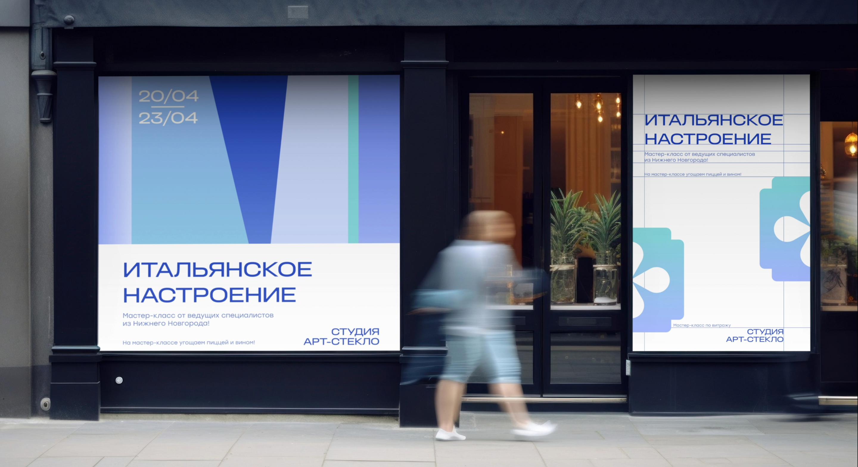 ИСКРА / *Творческая мастерская — Изображение №13 — Брендинг на Dprofile