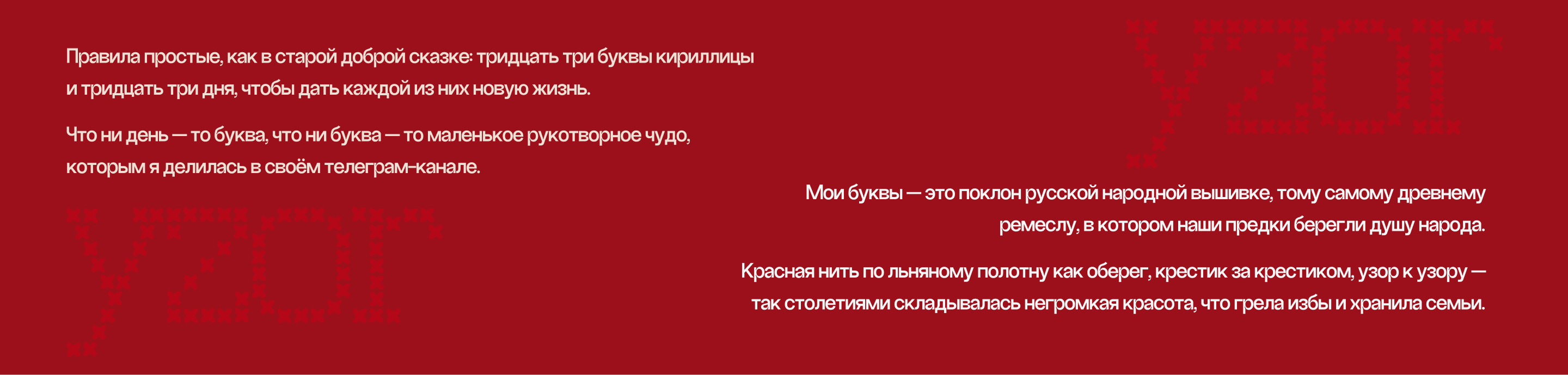 УЗОР /*буквальный челлендж — Изображение №2 — Графика, Нейро на Dprofile