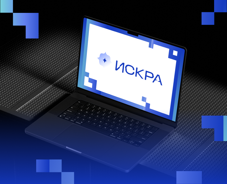 ИСКРА / *Творческая мастерская — Брендинг на Dprofile