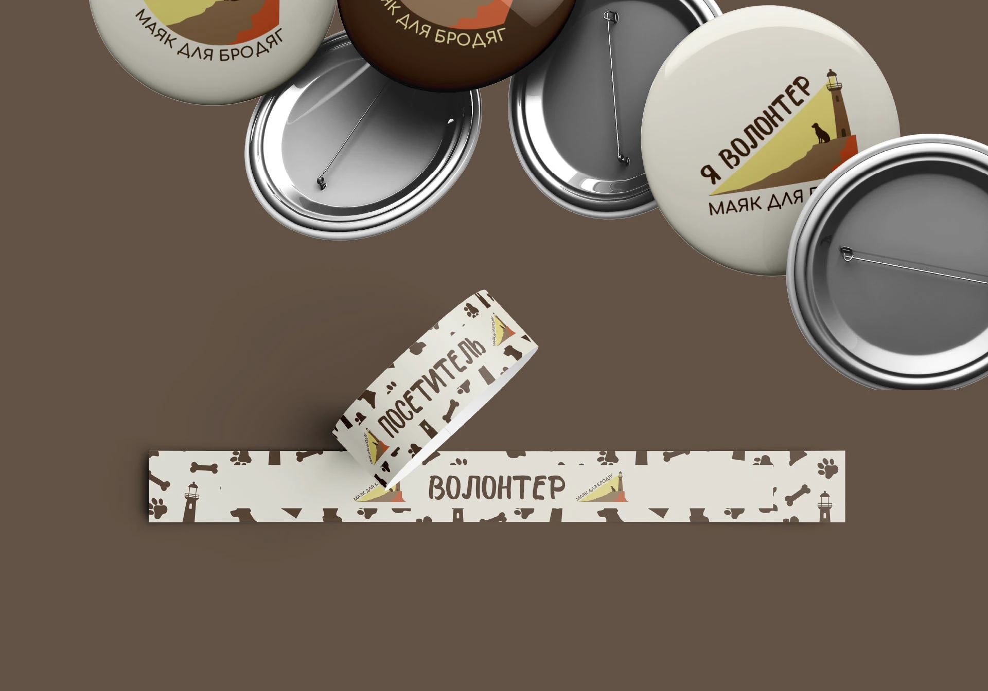 ЛОГО ФИРСТИЛЬ ПРИЮТ ДЛЯ СОБАК БЛАГОТВОРИТЕЛЬНОСТЬ — Изображение №19 — Брендинг на Dprofile