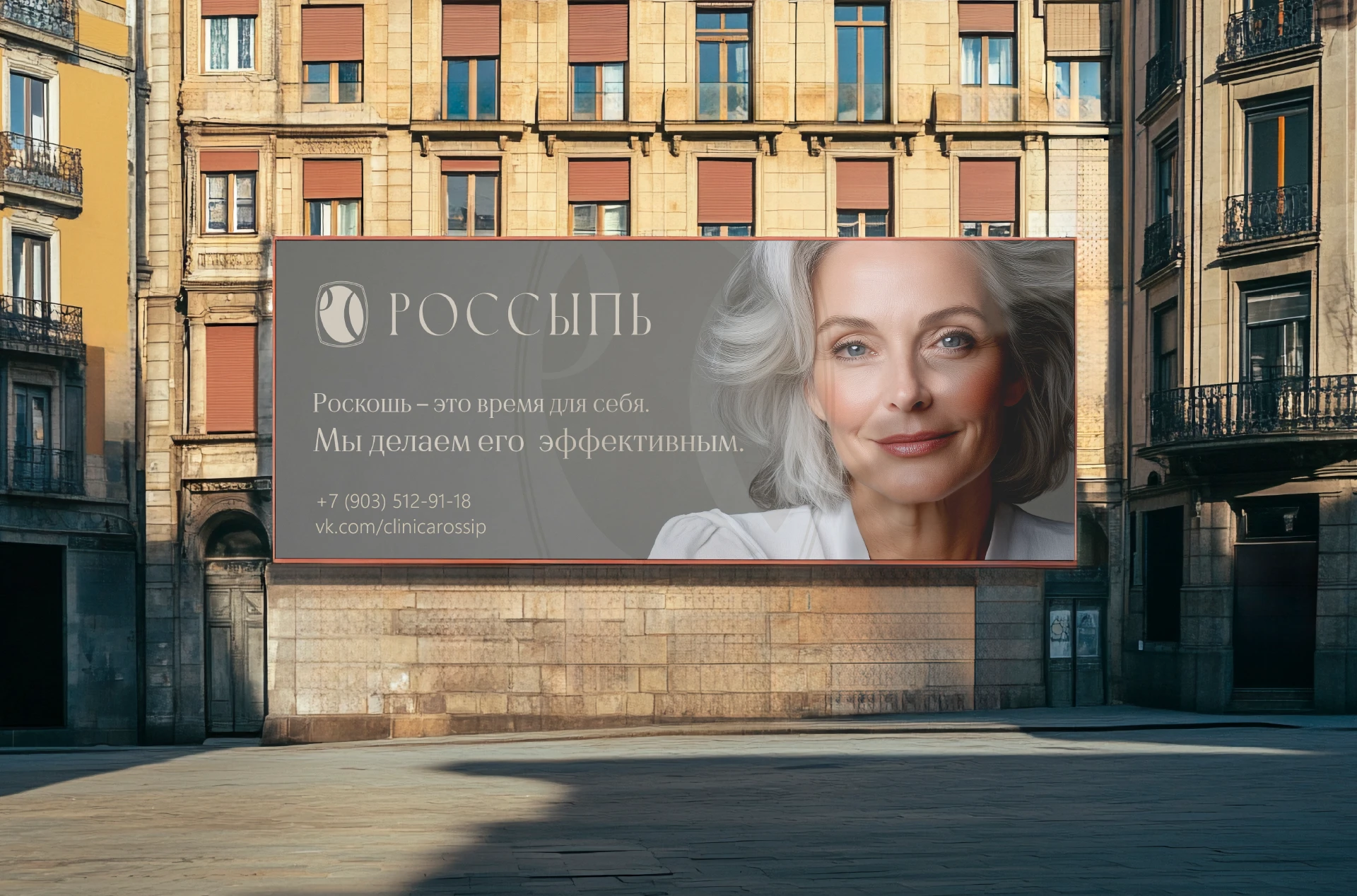 Айдентика логотип клиники эстетической косметологии — Изображение №24 — Брендинг на Dprofile