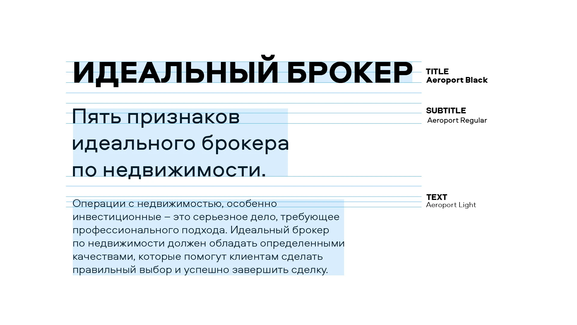 АГЕНТСТВО НЕДВИЖИМОСТИ СТИЛЬ ЛОГОТИП REAL ESTATE LOGO — Изображение №18 — Брендинг на Dprofile