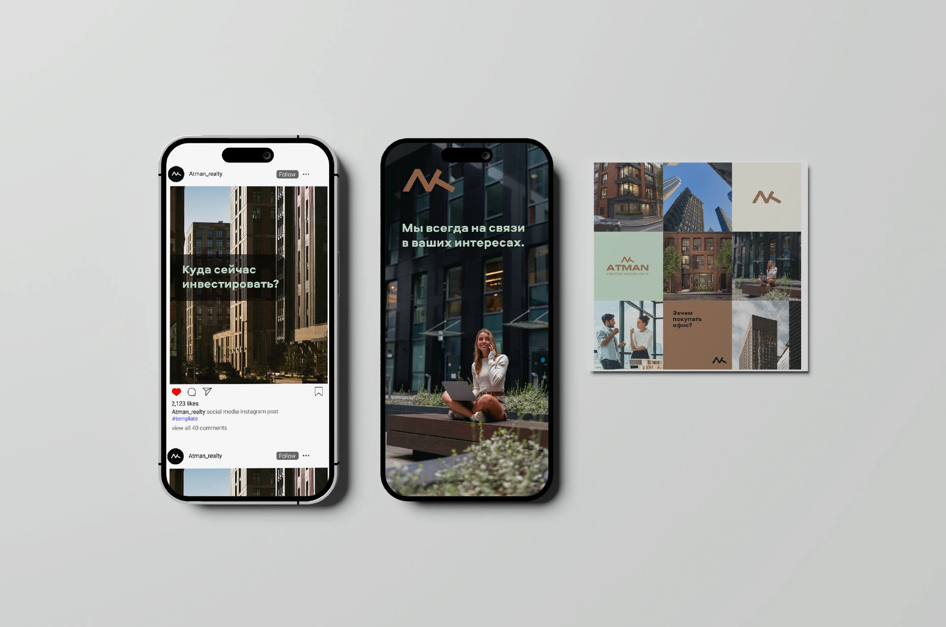 АГЕНТСТВО НЕДВИЖИМОСТИ СТИЛЬ ЛОГОТИП REAL ESTATE LOGO — Изображение №32 — Брендинг на Dprofile