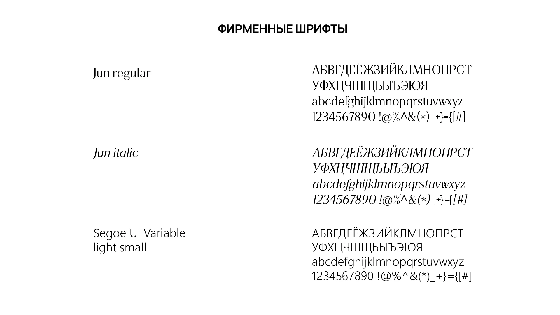 Айдентика логотип клиники эстетической косметологии — Изображение №12 — Брендинг на Dprofile