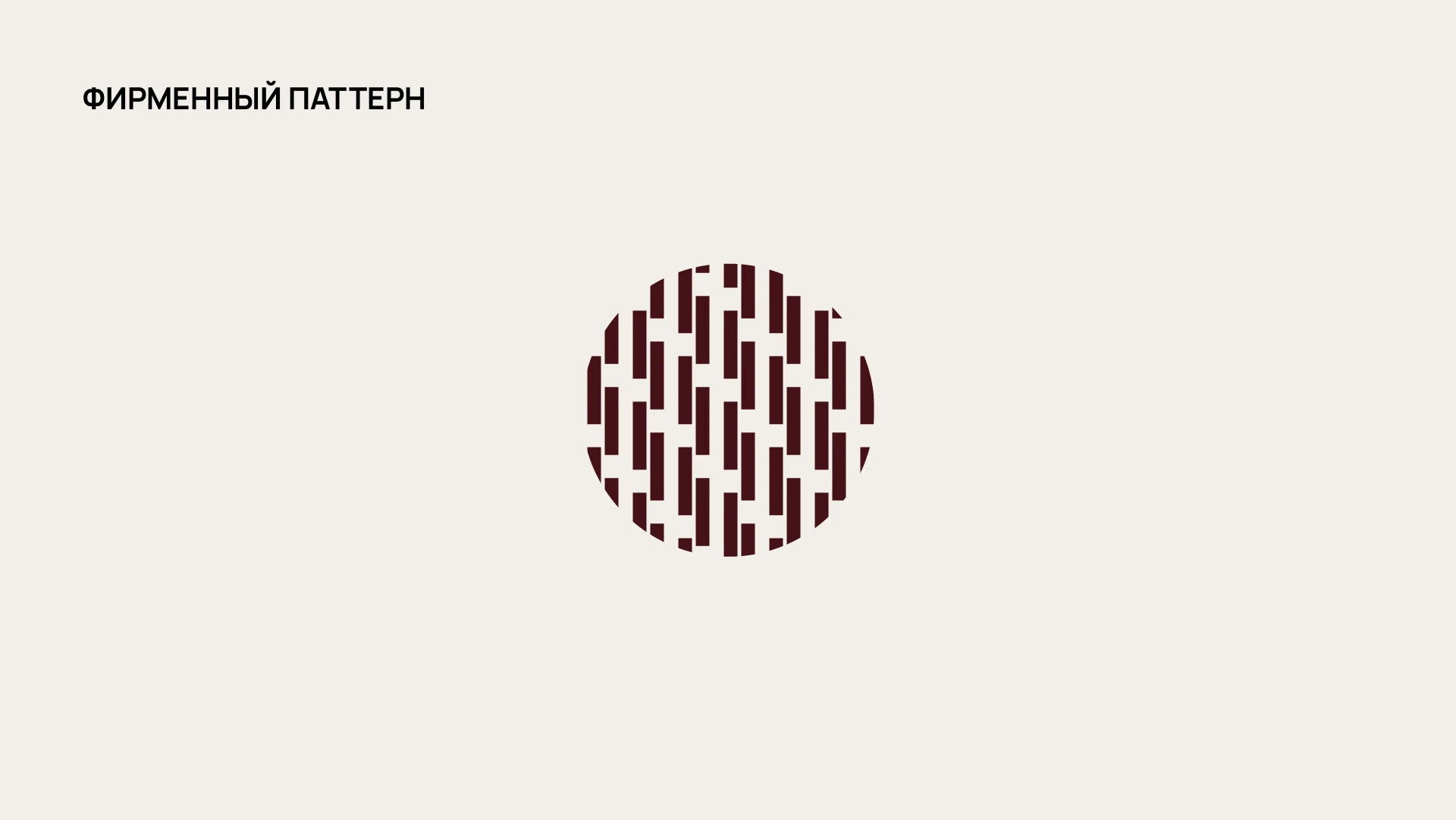 ЛОГОТИП АЙДЕНТИКА ДИЗАЙНЕРА ДЕКОРАТОРА ИНТЕРЬЕРОВ — Изображение №9 — Брендинг на Dprofile