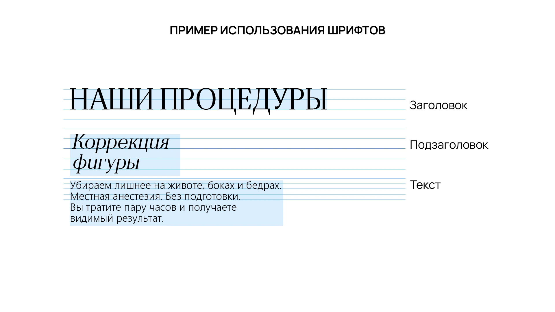Айдентика логотип клиники эстетической косметологии — Изображение №13 — Брендинг на Dprofile