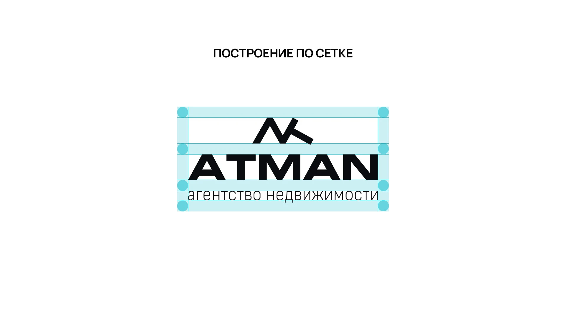 АГЕНТСТВО НЕДВИЖИМОСТИ СТИЛЬ ЛОГОТИП REAL ESTATE LOGO — Изображение №16 — Брендинг на Dprofile