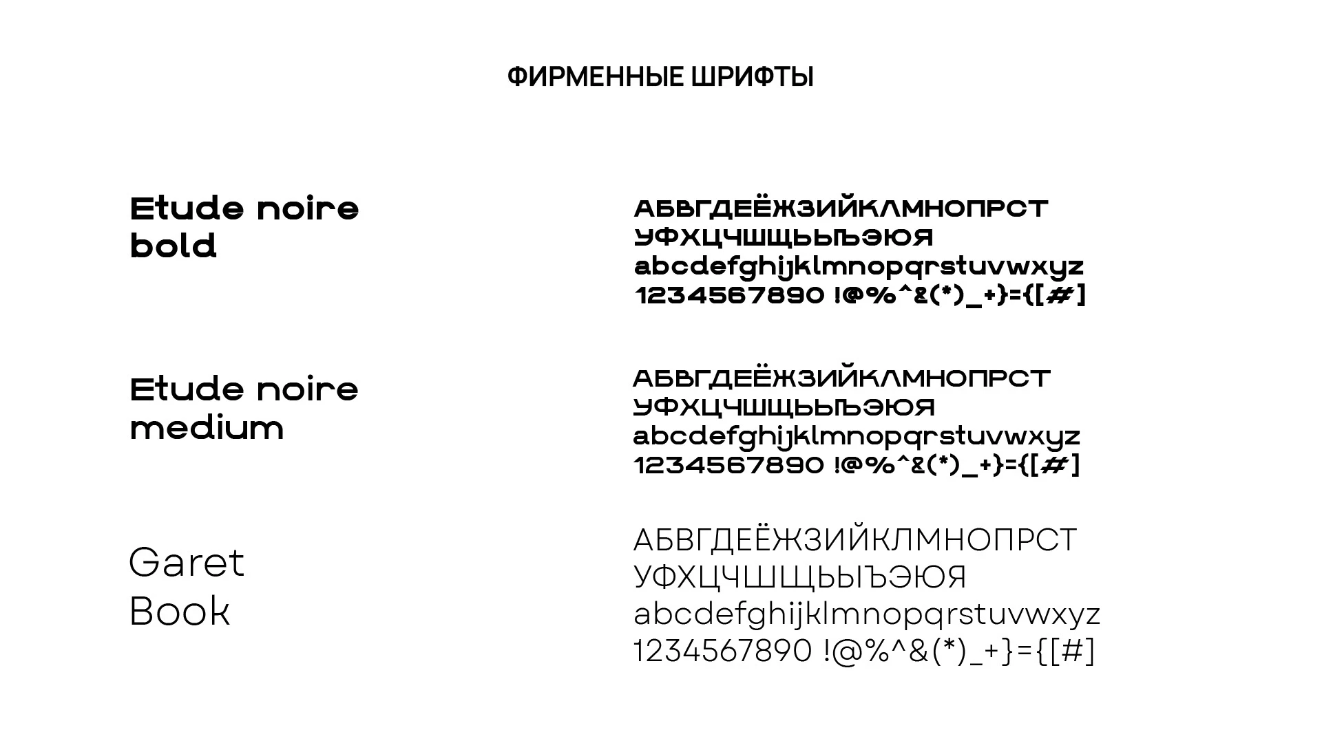 ЛОГОТИП АЙДЕНТИКА ДИЗАЙНЕРА ДЕКОРАТОРА ИНТЕРЬЕРОВ — Изображение №11 — Брендинг на Dprofile