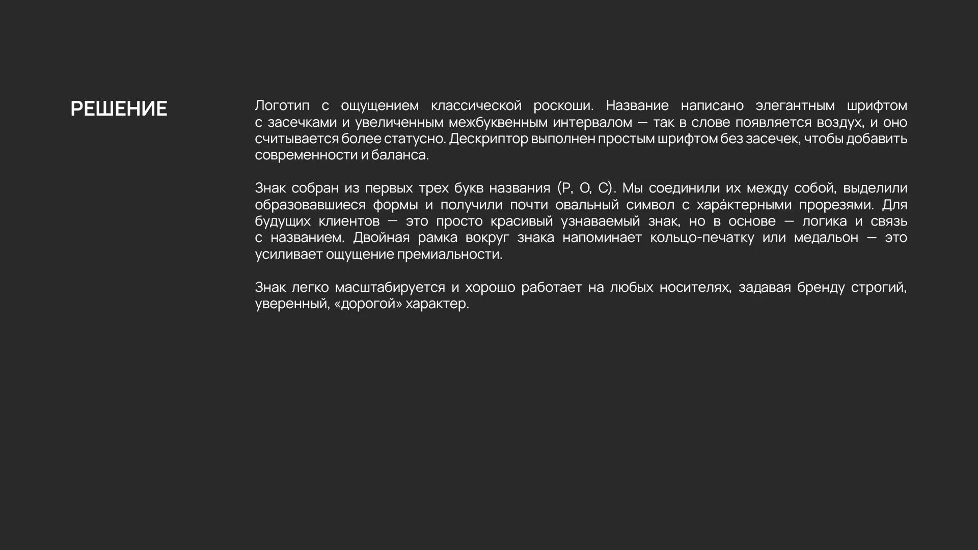 Айдентика логотип клиники эстетической косметологии — Изображение №6 — Брендинг на Dprofile