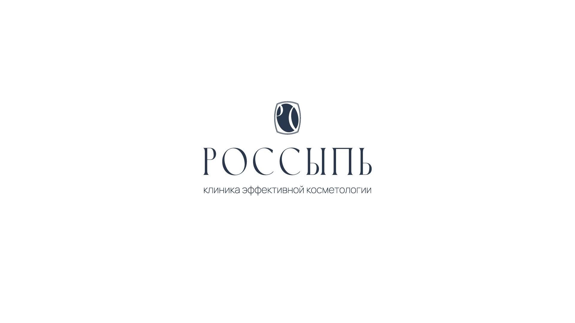 Айдентика логотип клиники эстетической косметологии — Изображение №7 — Брендинг на Dprofile