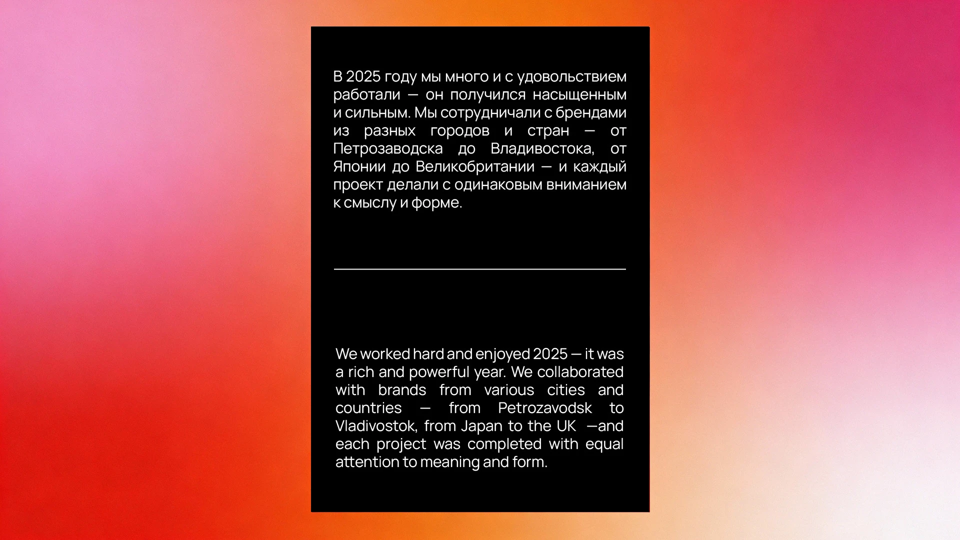 Logofolio 2025 | Логофолио 2025 — Изображение №24 — Брендинг на Dprofile