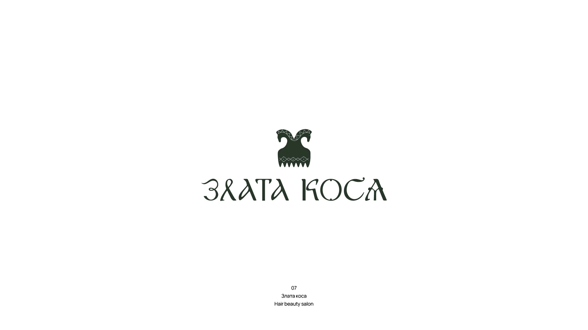 Logofolio 2025 | Логофолио 2025 — Изображение №17 — Брендинг на Dprofile