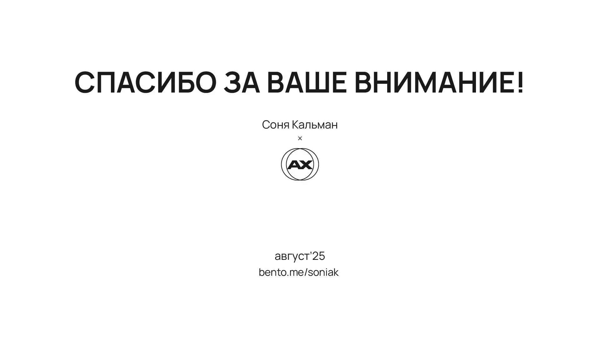Дизайн декора фарфоровой пары для Росатома х Антихрупкость — Изображение №18 — Брендинг, Графика на Dprofile