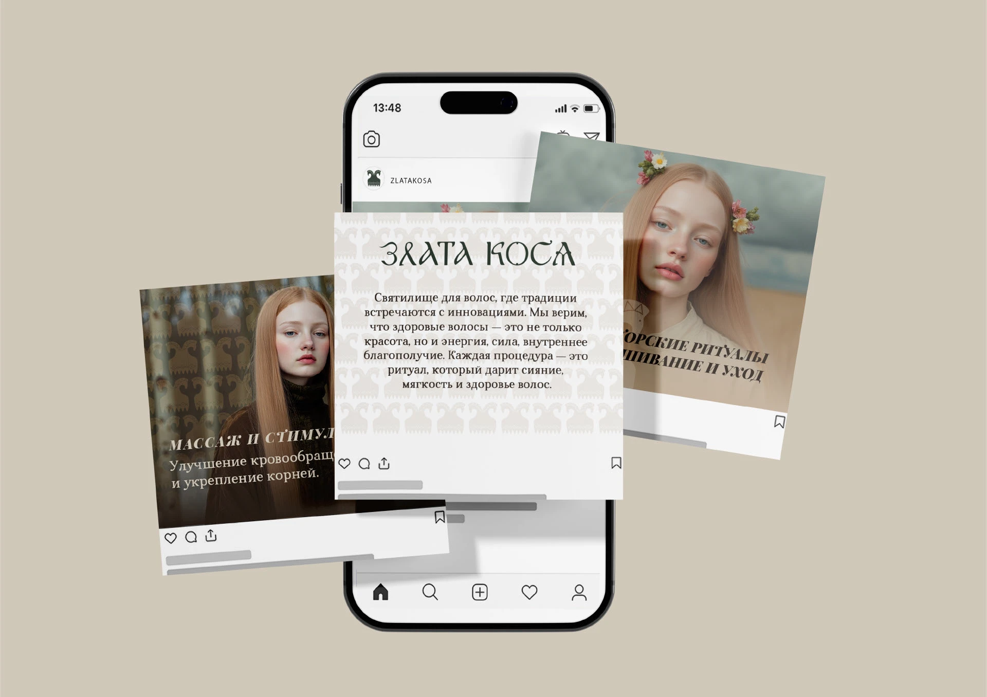 ФИРМЕННЫЙ СТИЛЬ ДЛЯ САЛОНА КРАСОТЫ ЛОГО BEAUTY IDENTITY — Изображение №23 — Брендинг на Dprofile